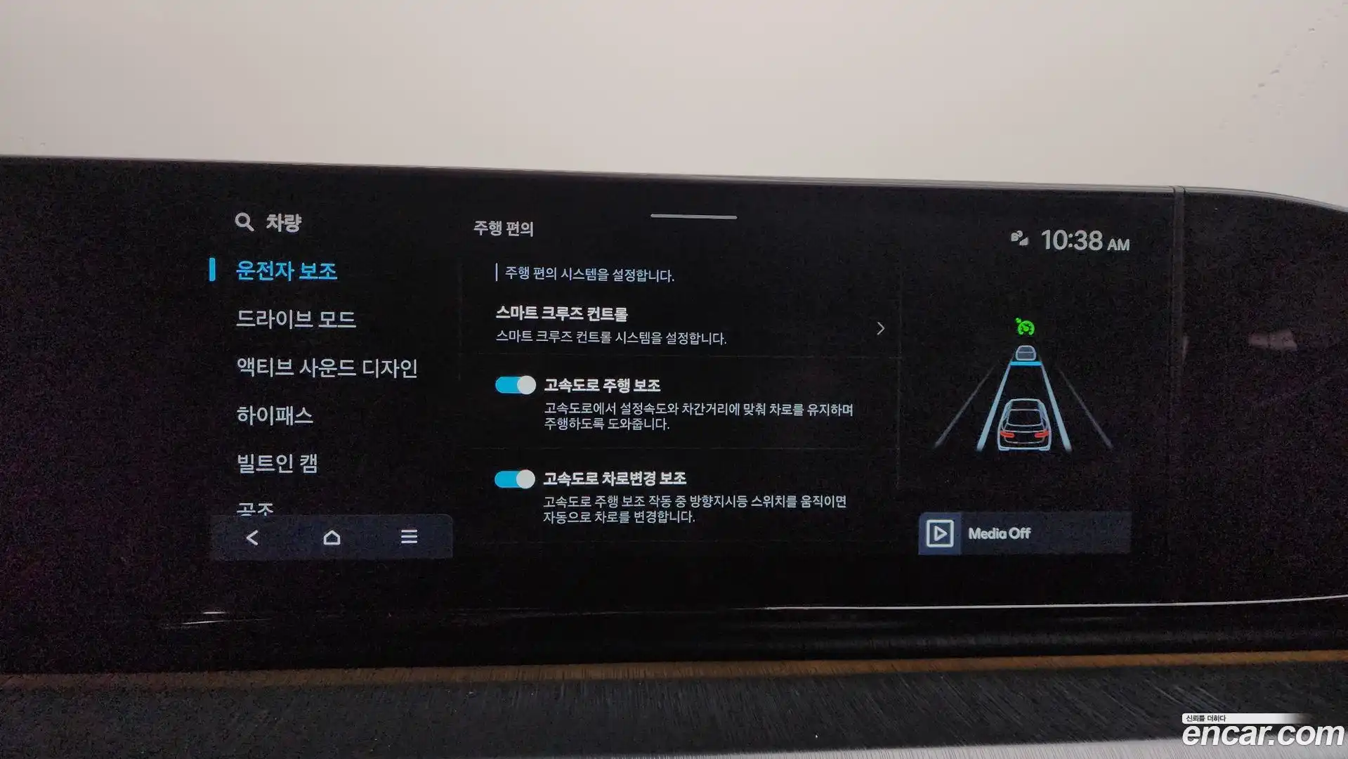 Grandeur Hyundai 2023.8-OPTION-046