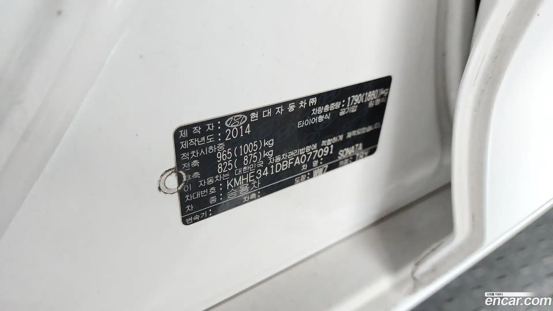Sonata Hyundai 2014.11-OPTION-040