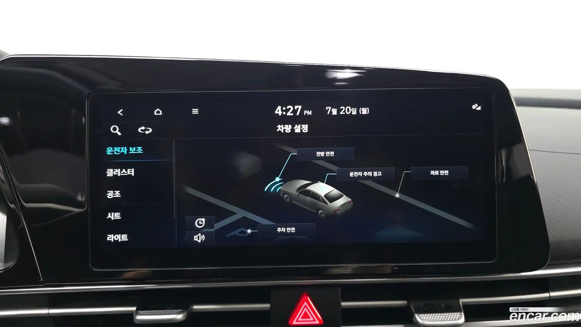 AVANTE Hyundai 2023.1-OPTION-023