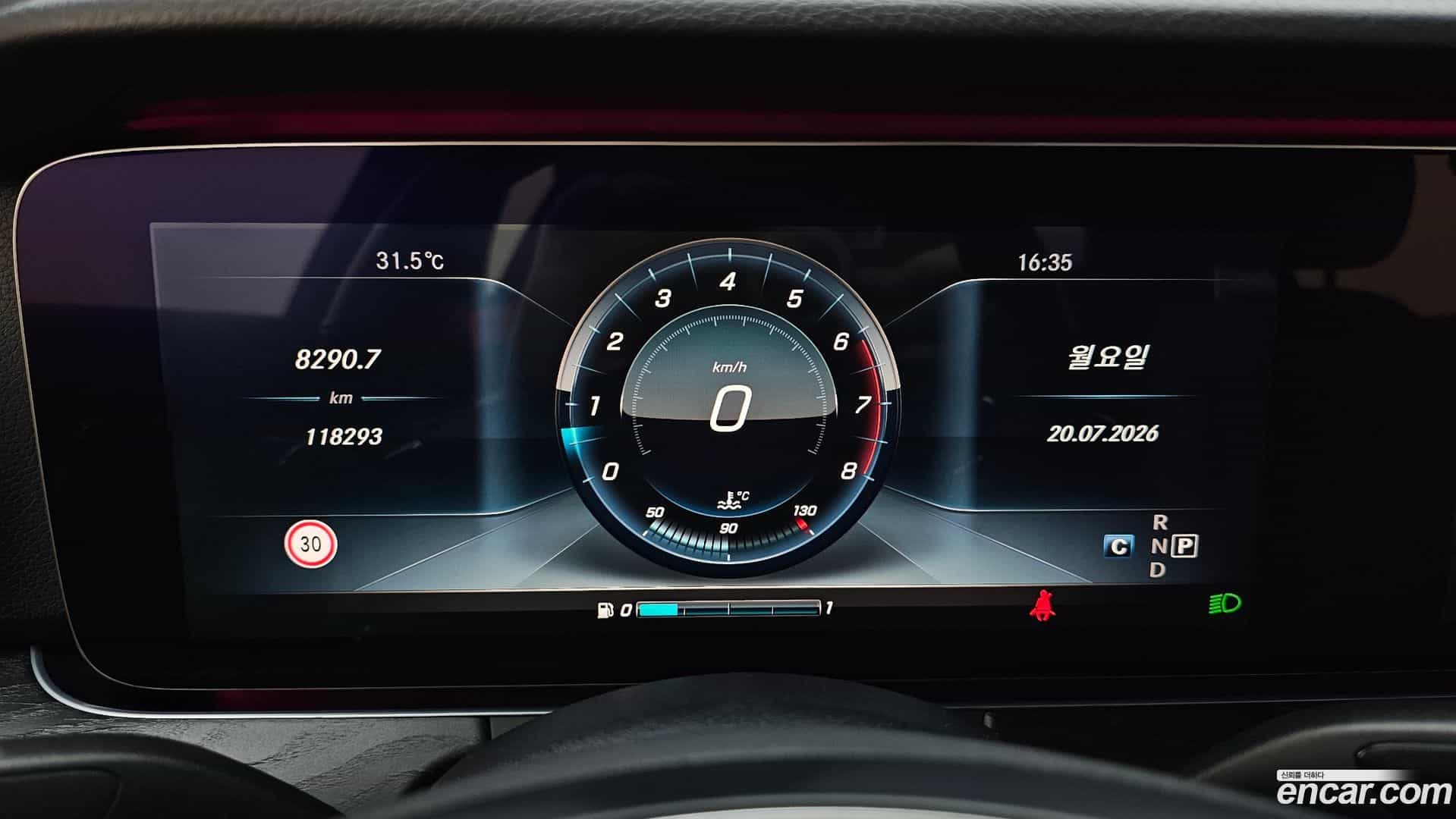 E-Class Mercedes-Benz 2016.9-INNER-008
