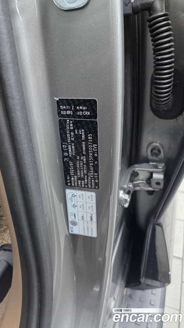 EV9 Kia 2023.6-OPTION-040
