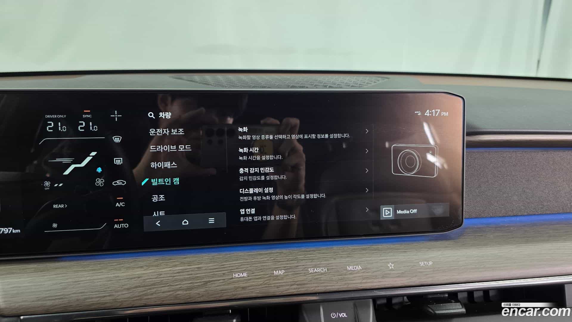 EV9 Kia 2023.6-OPTION-048
