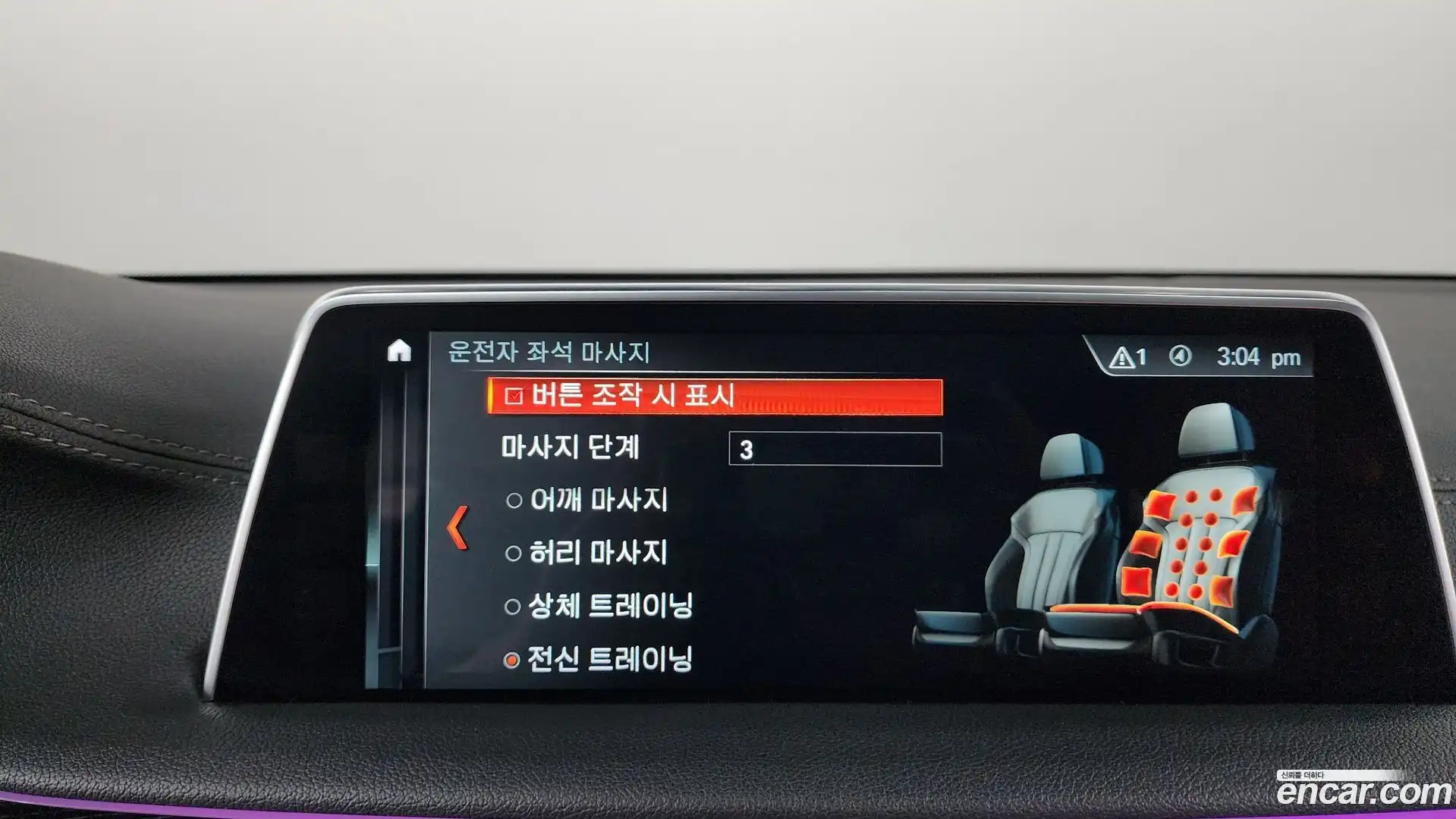 7-Series BMW 2017.11-OPTION-021