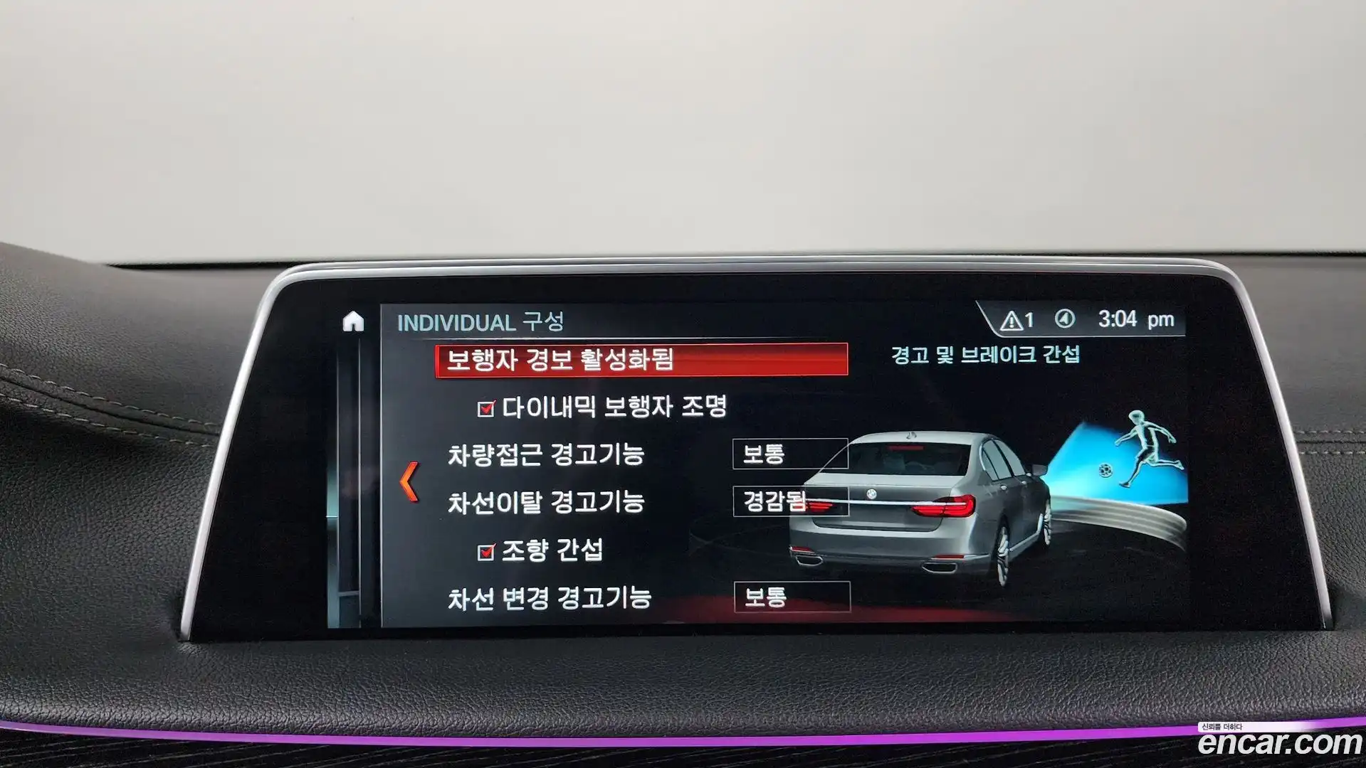7-Series BMW 2017.11-OPTION-022
