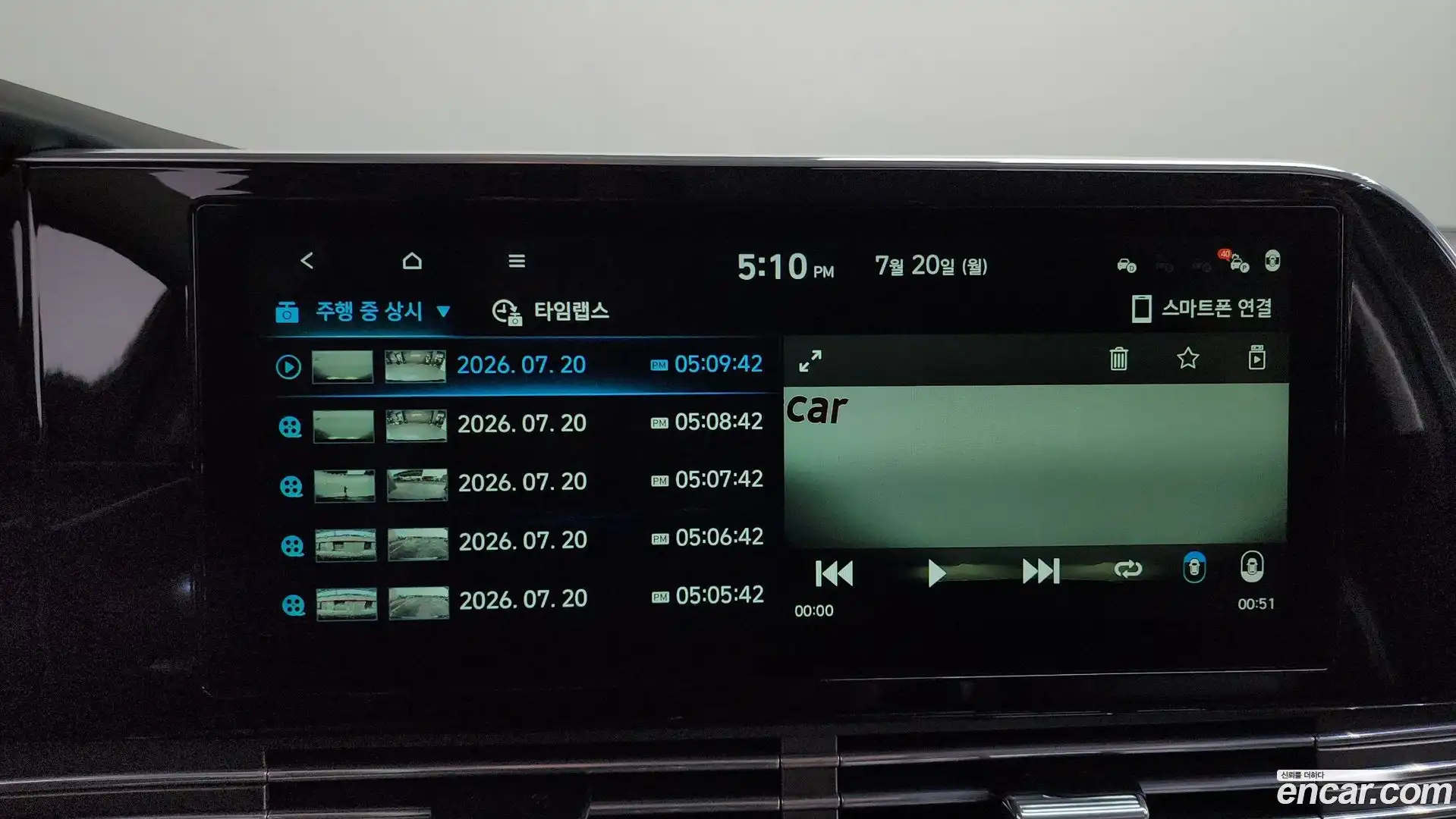 Grandeur Hyundai 2020.2-OPTION-040