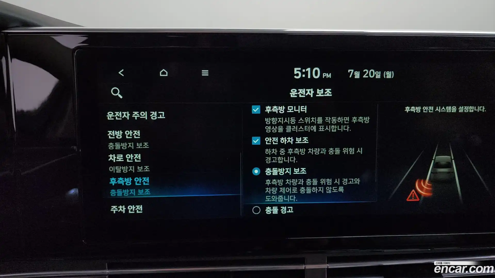 Grandeur Hyundai 2020.2-OPTION-041