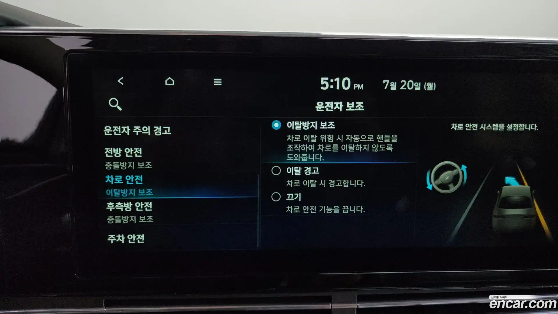 Grandeur Hyundai 2020.2-OPTION-042