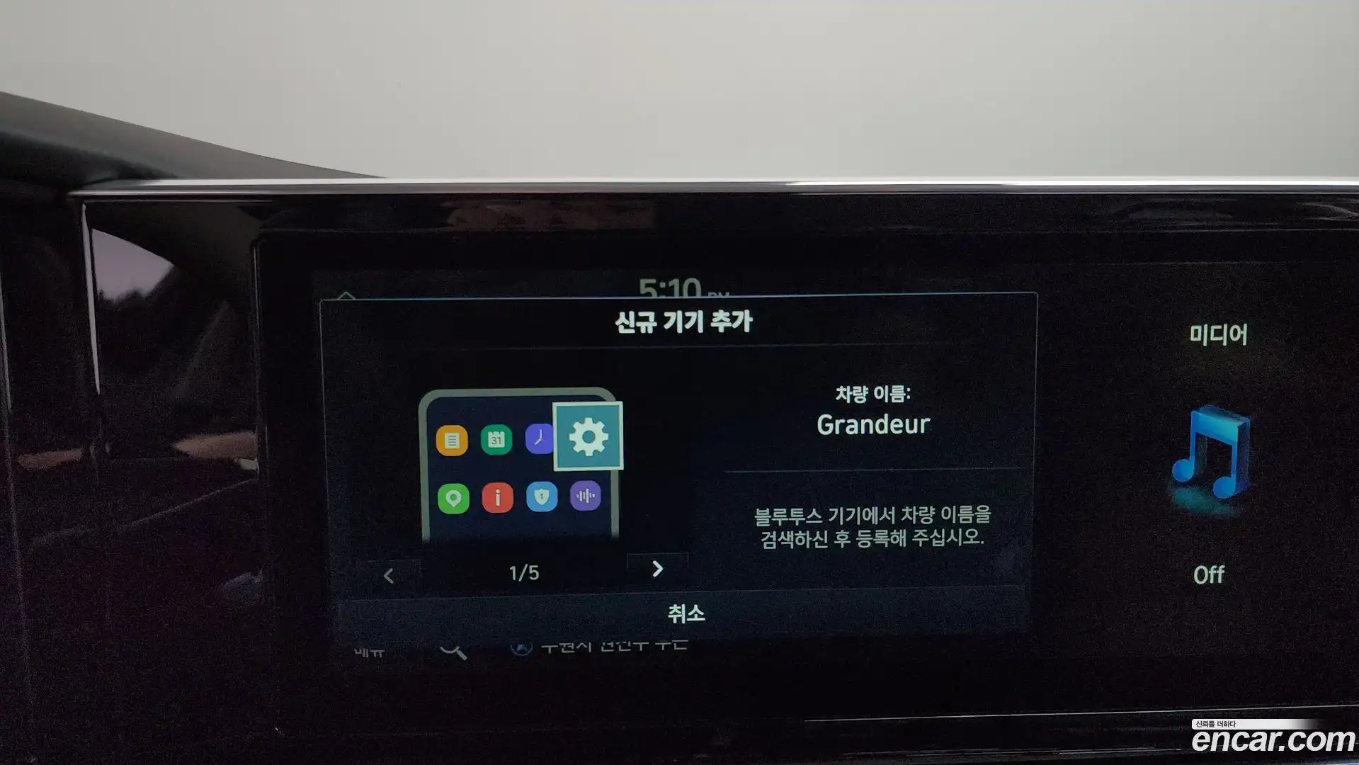 Grandeur Hyundai 2020.2-OPTION-043