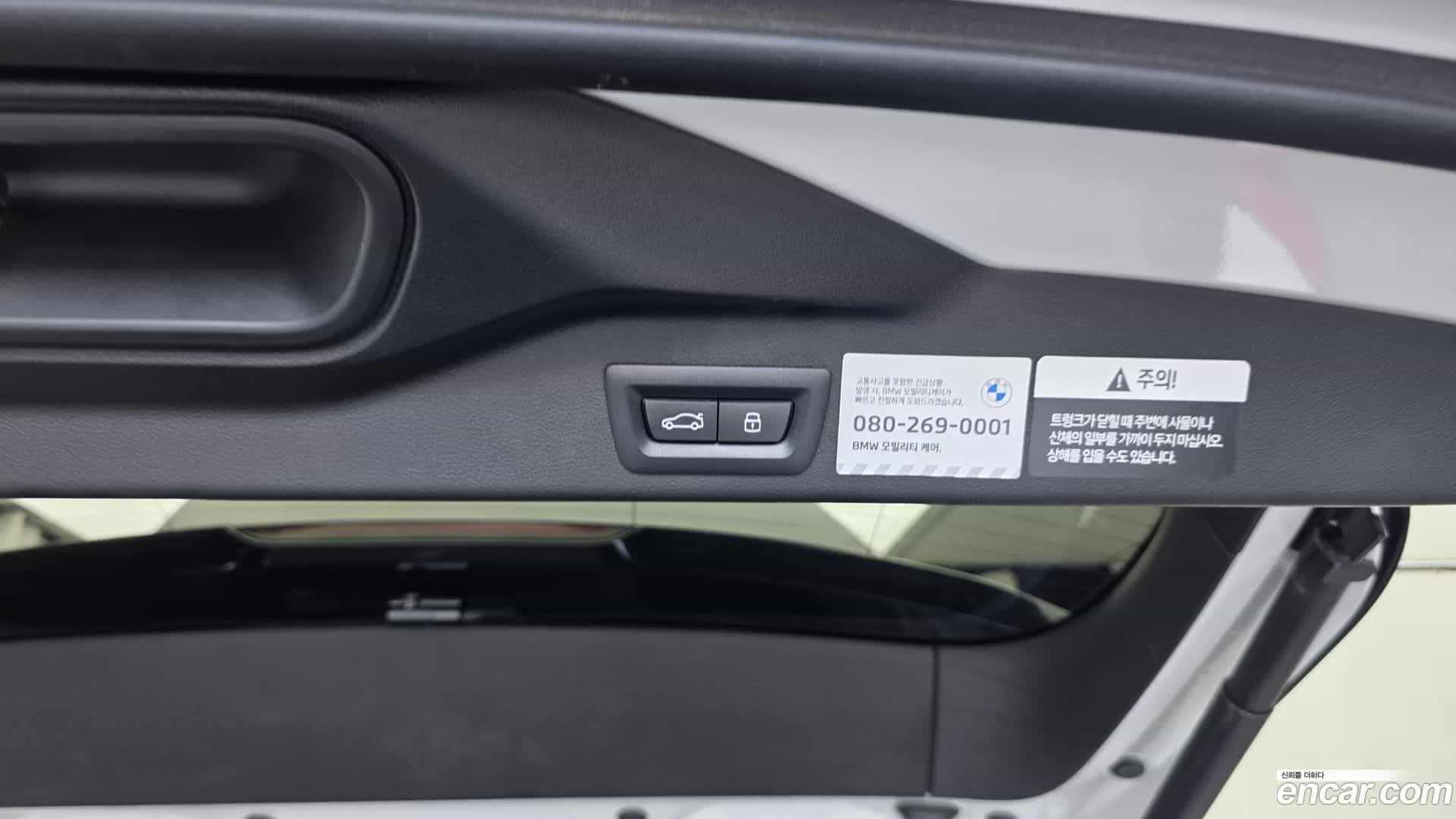 X5 BMW 2025.5-OPTION-045