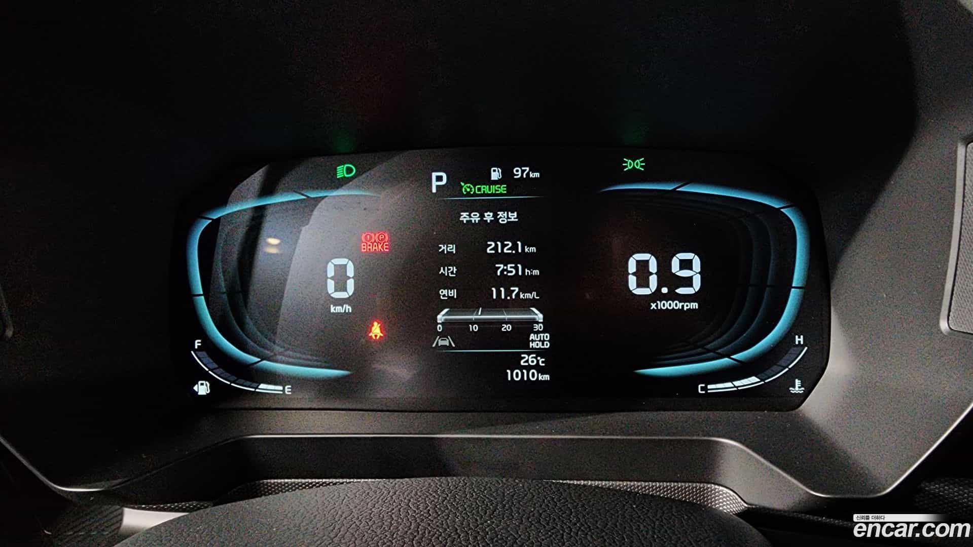 RAY Kia 2026.5-INNER-008
