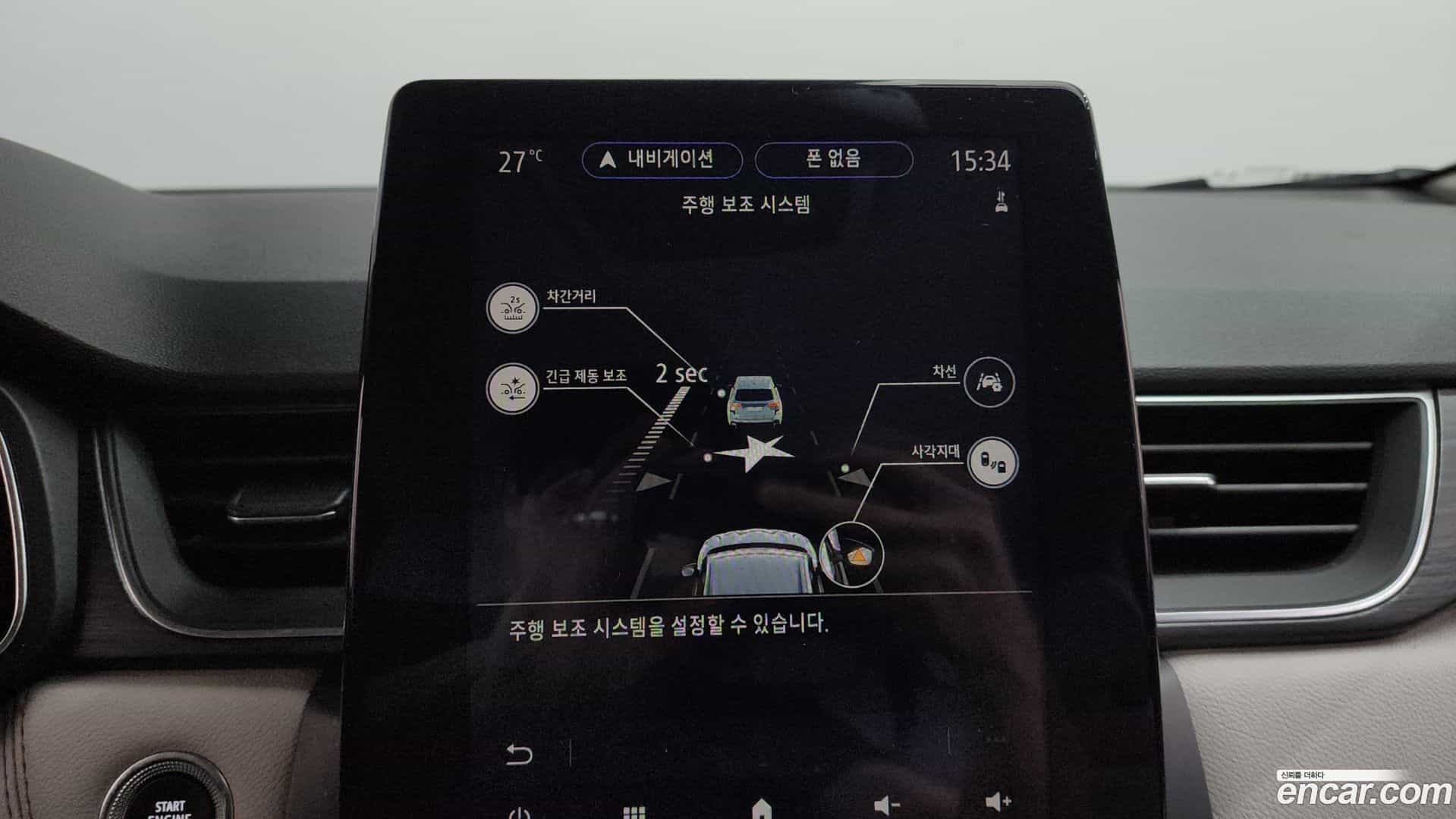 Captur Renault Korea 2020.7-OPTION-044