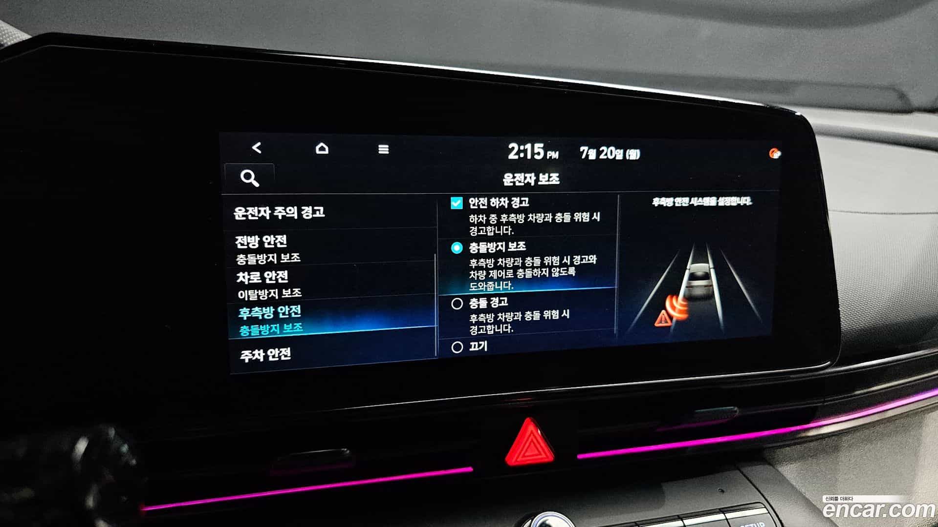 AVANTE Hyundai 2022.2-OPTION-020