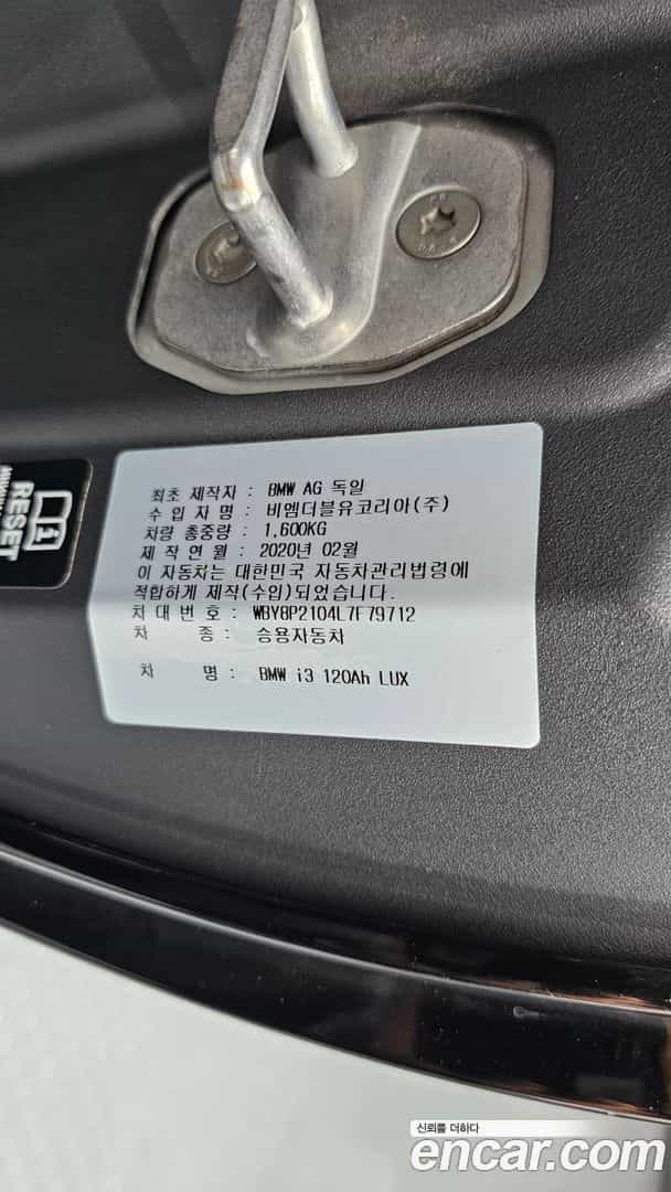 i3 BMW 2020.3-OPTION-040