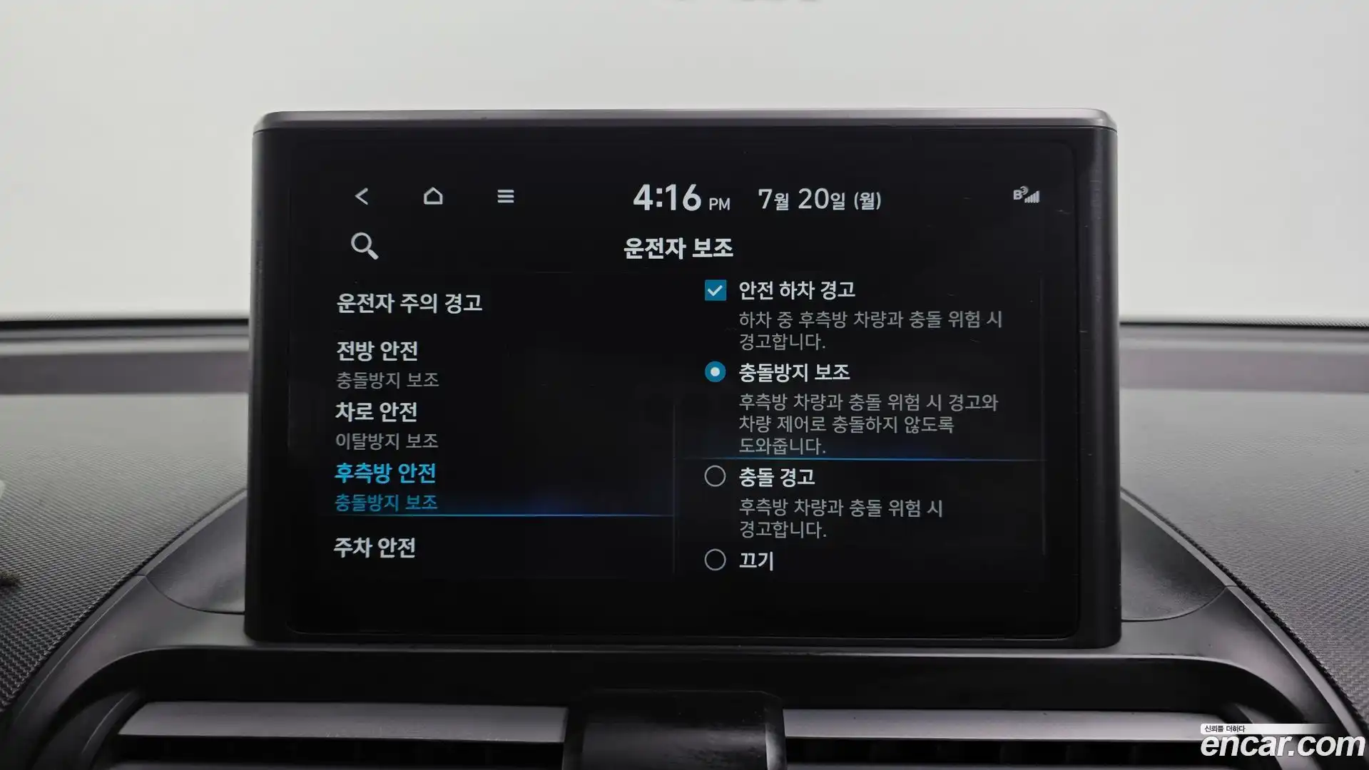 Casper Hyundai 2022.7-OPTION-045