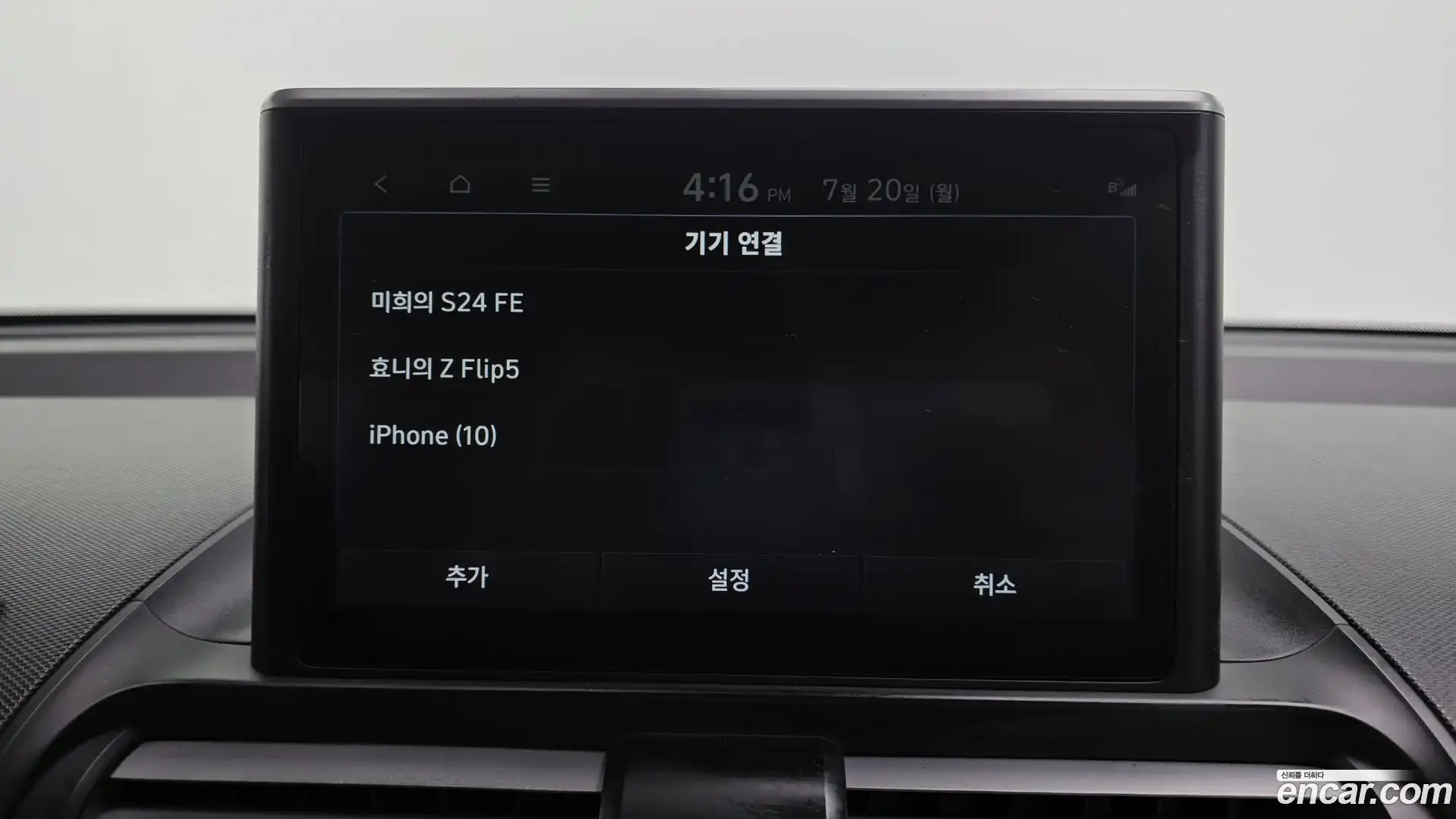 Casper Hyundai 2022.7-OPTION-047