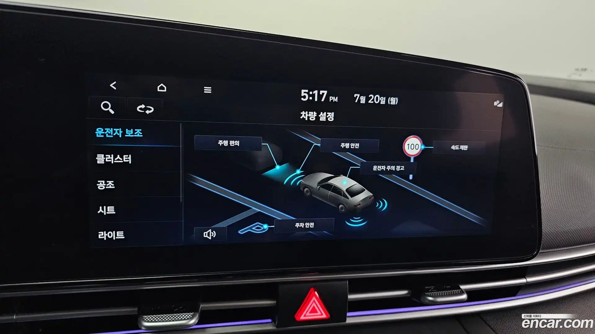 AVANTE Hyundai 2024.5-OPTION-042