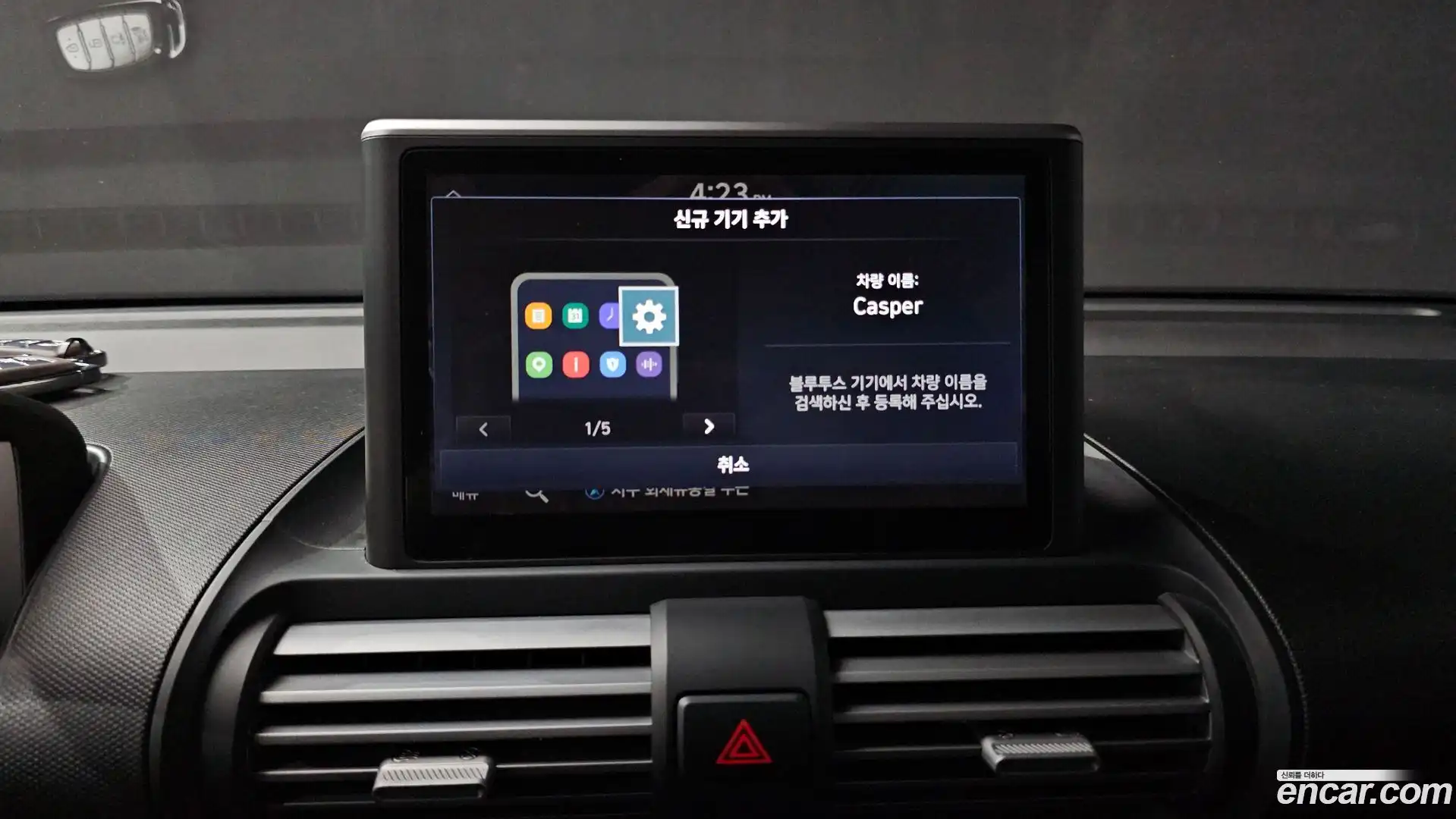 Casper Hyundai 2022.4-OPTION-042