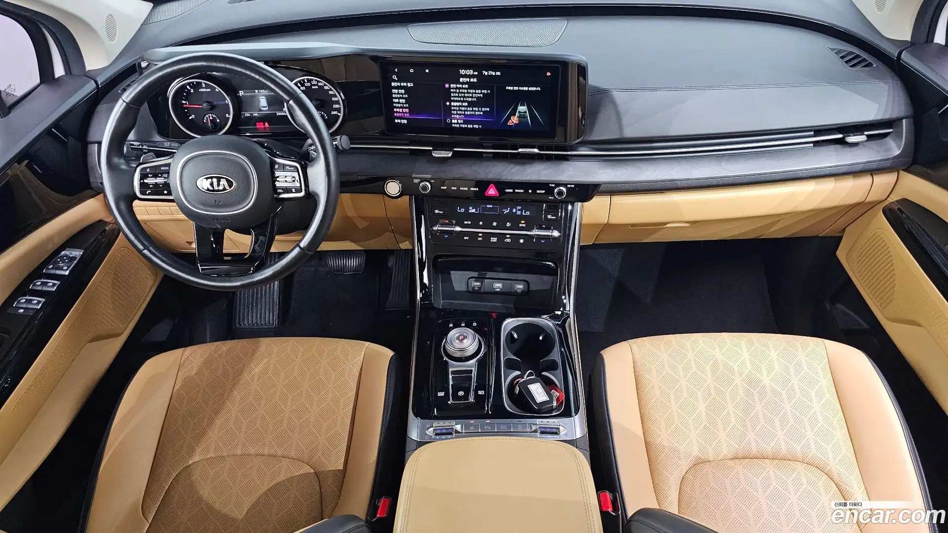 Canival Kia 2021.2-INNER-007
