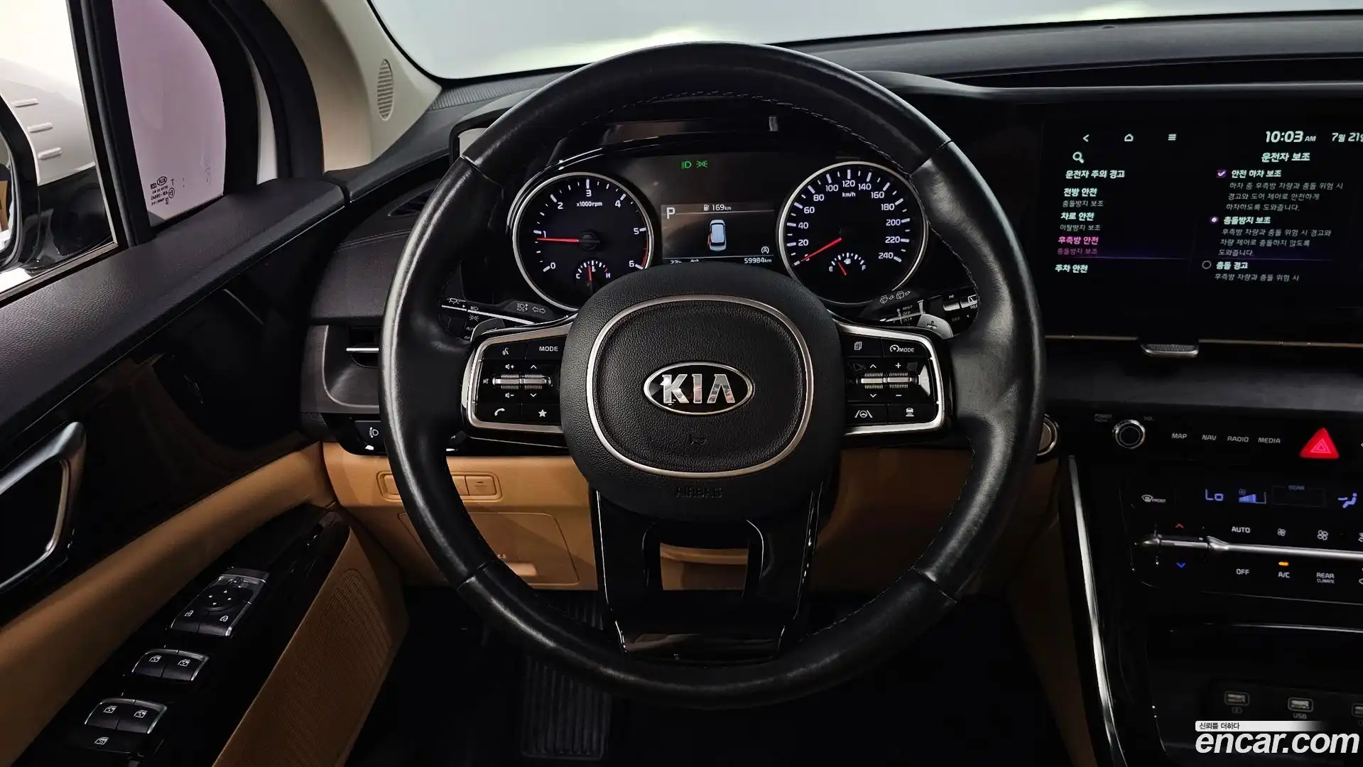 Canival Kia 2021.2-OPTION-016