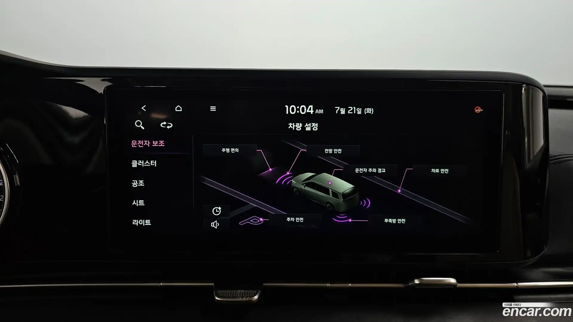 Canival Kia 2021.2-OPTION-019