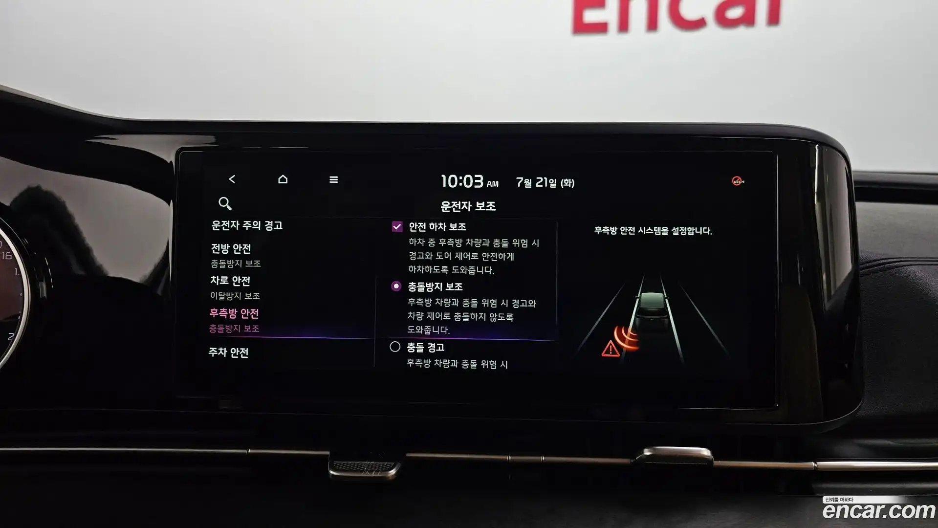 Canival Kia 2021.2-OPTION-020