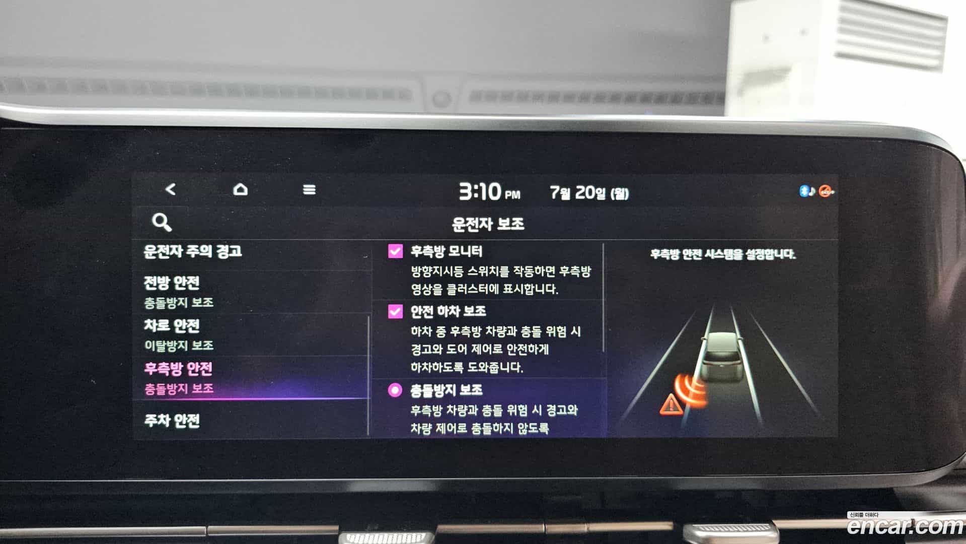 Canival Kia 2021.2-OPTION-020