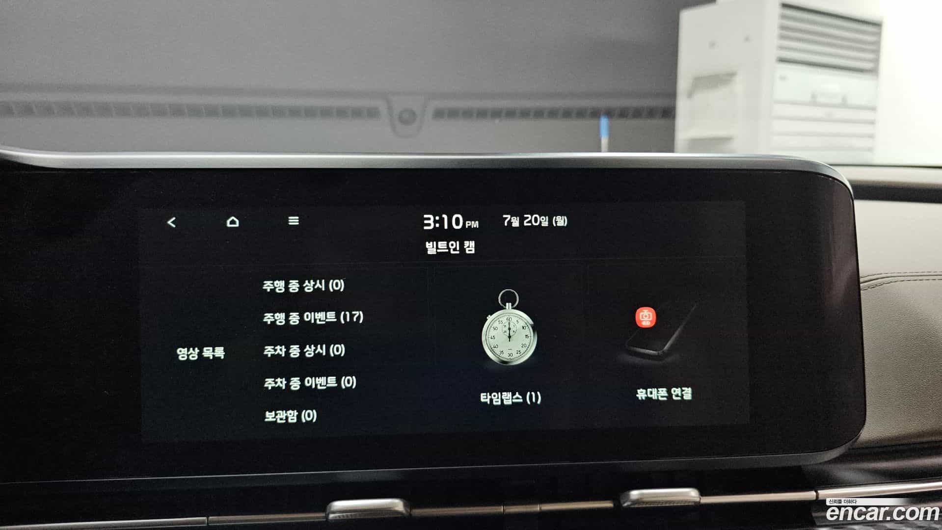 Canival Kia 2021.2-OPTION-040
