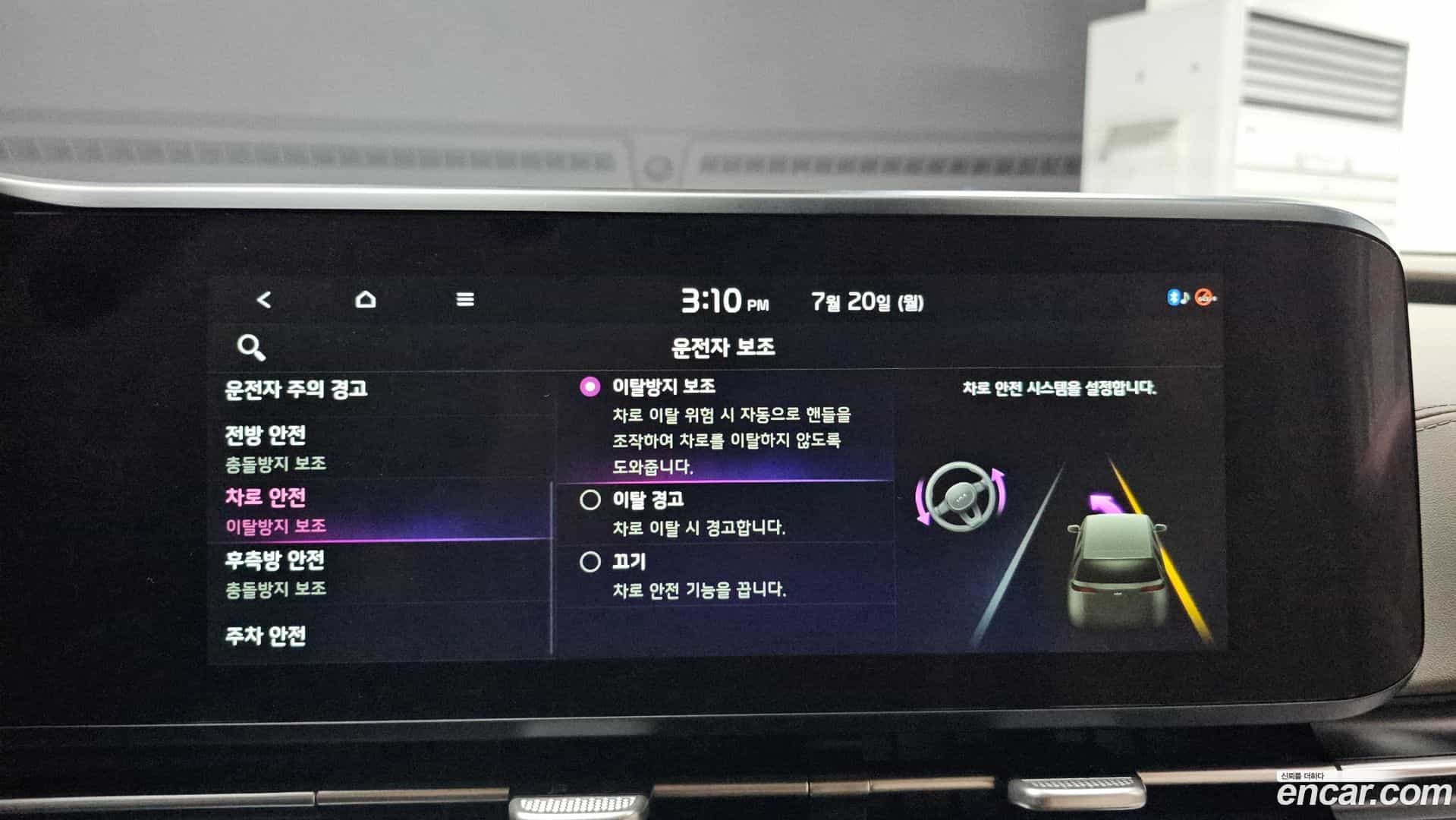 Canival Kia 2021.2-OPTION-046