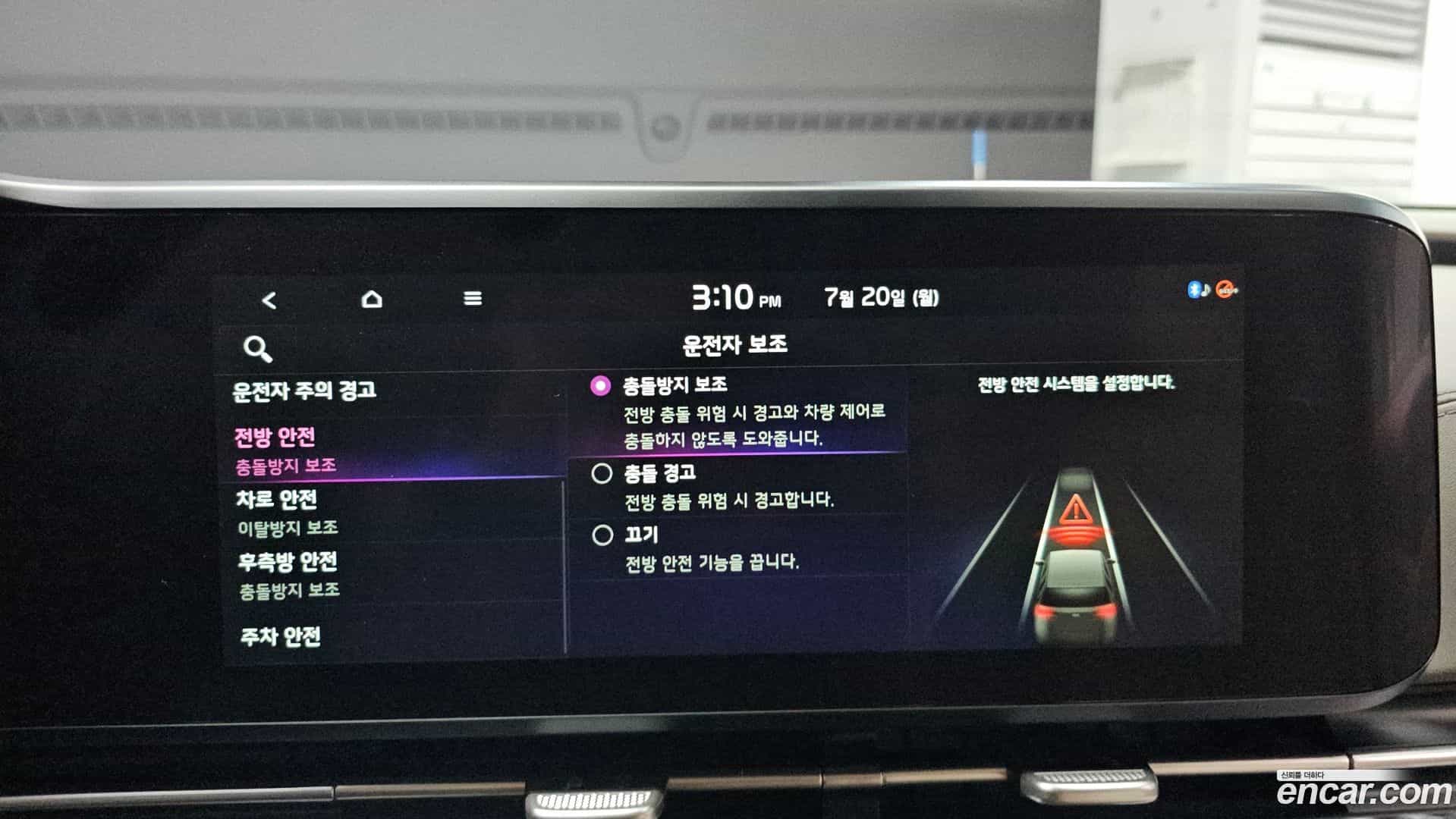 Canival Kia 2021.2-OPTION-047