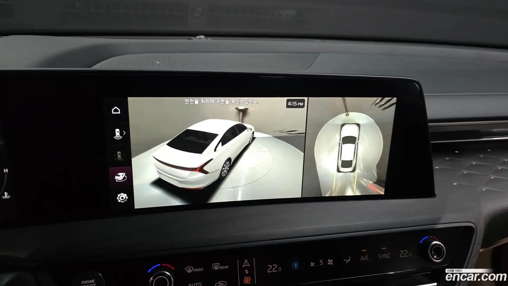 K8 Kia 2024.0-OPTION-019