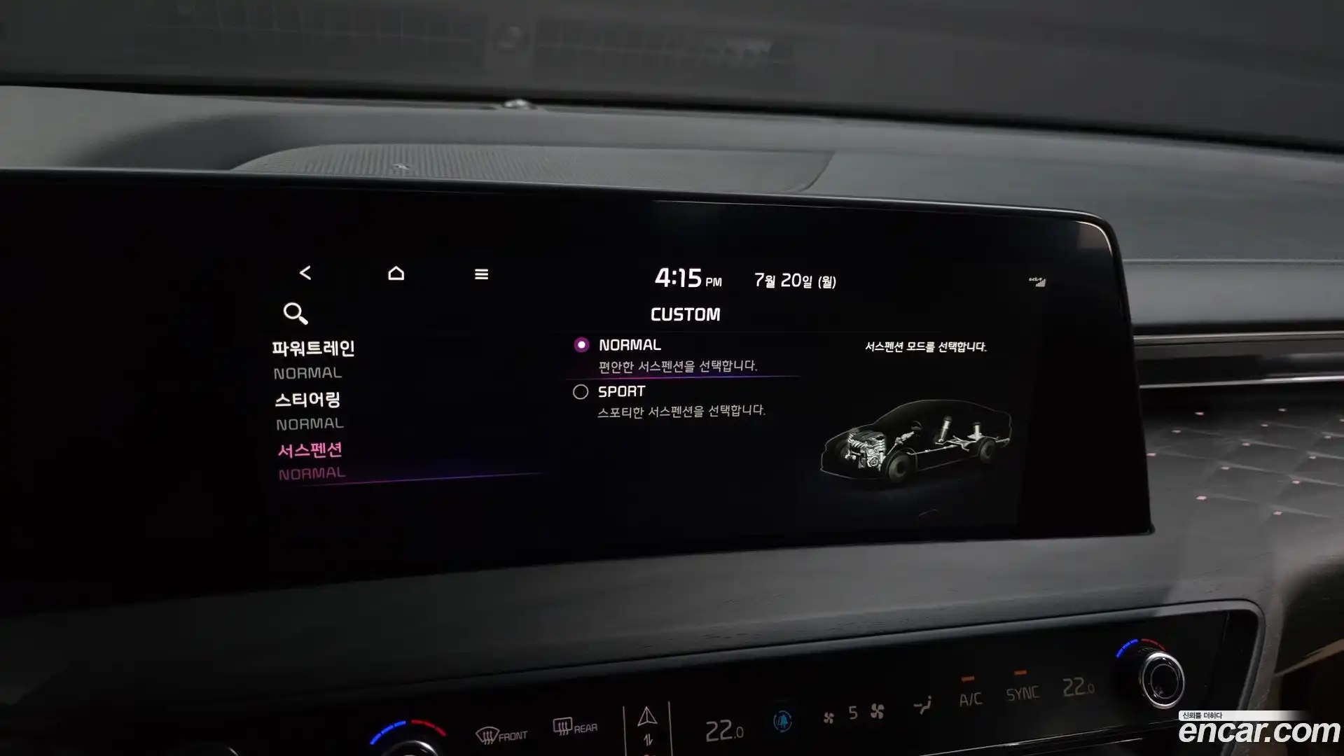 K8 Kia 2024.0-OPTION-021