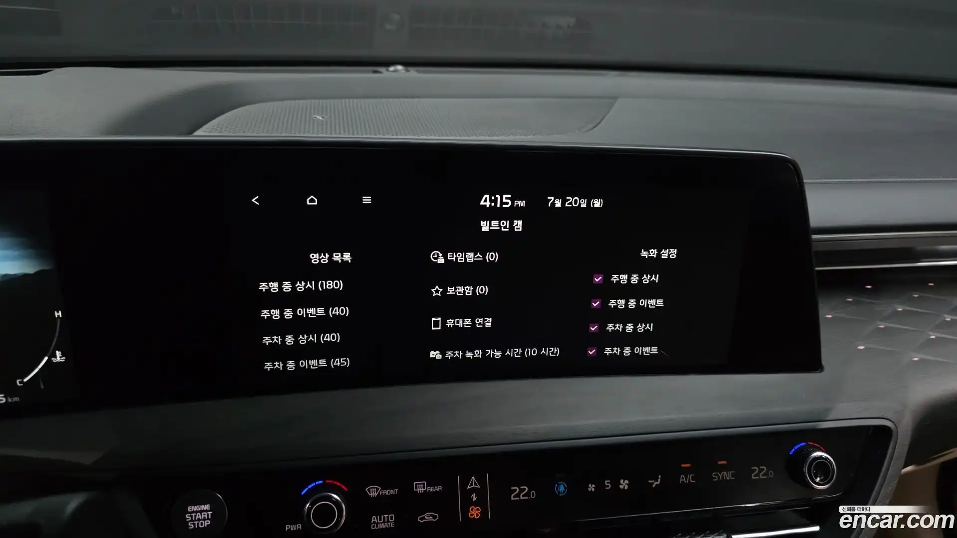 K8 Kia 2024.0-OPTION-040