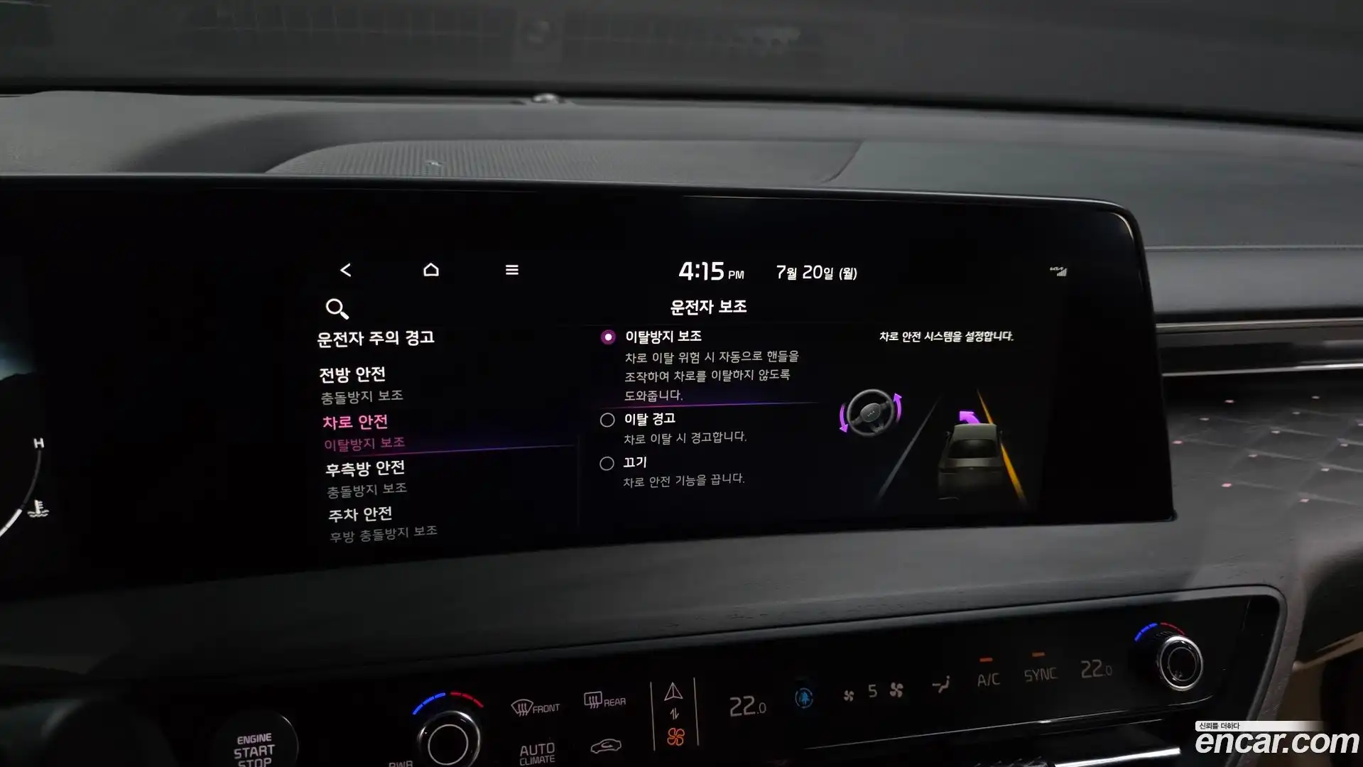 K8 Kia 2024.0-OPTION-041