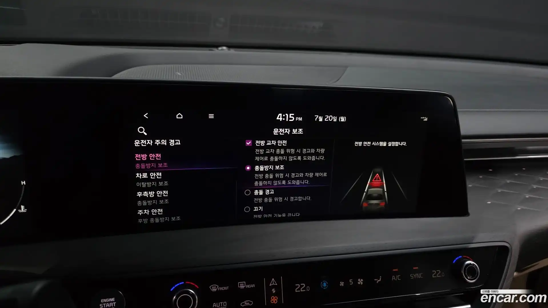 K8 Kia 2024.0-OPTION-042