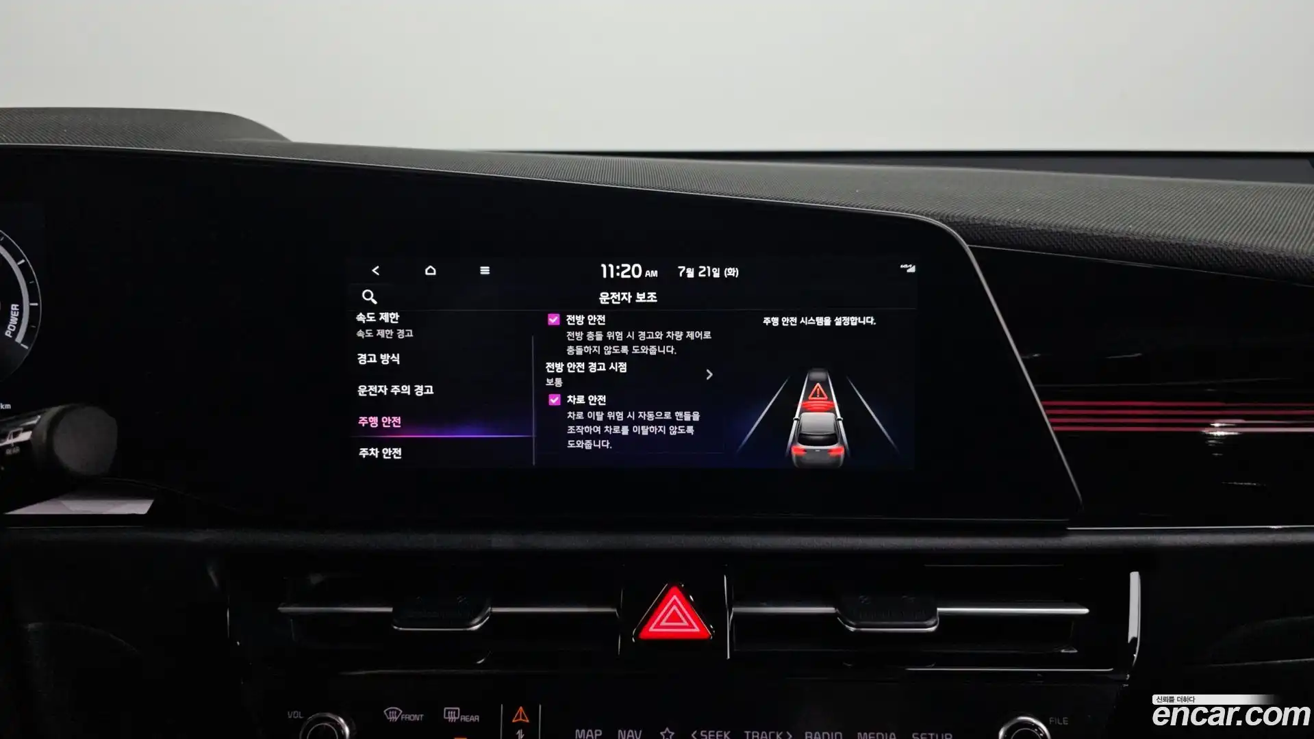 Niro Kia 2023.3-OPTION-020