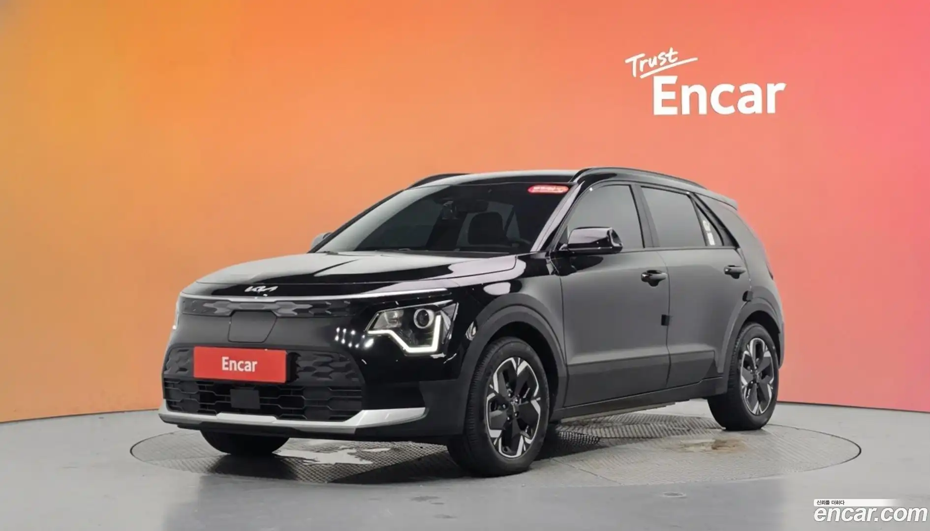 Niro Kia 2023.3-DIAG2-001