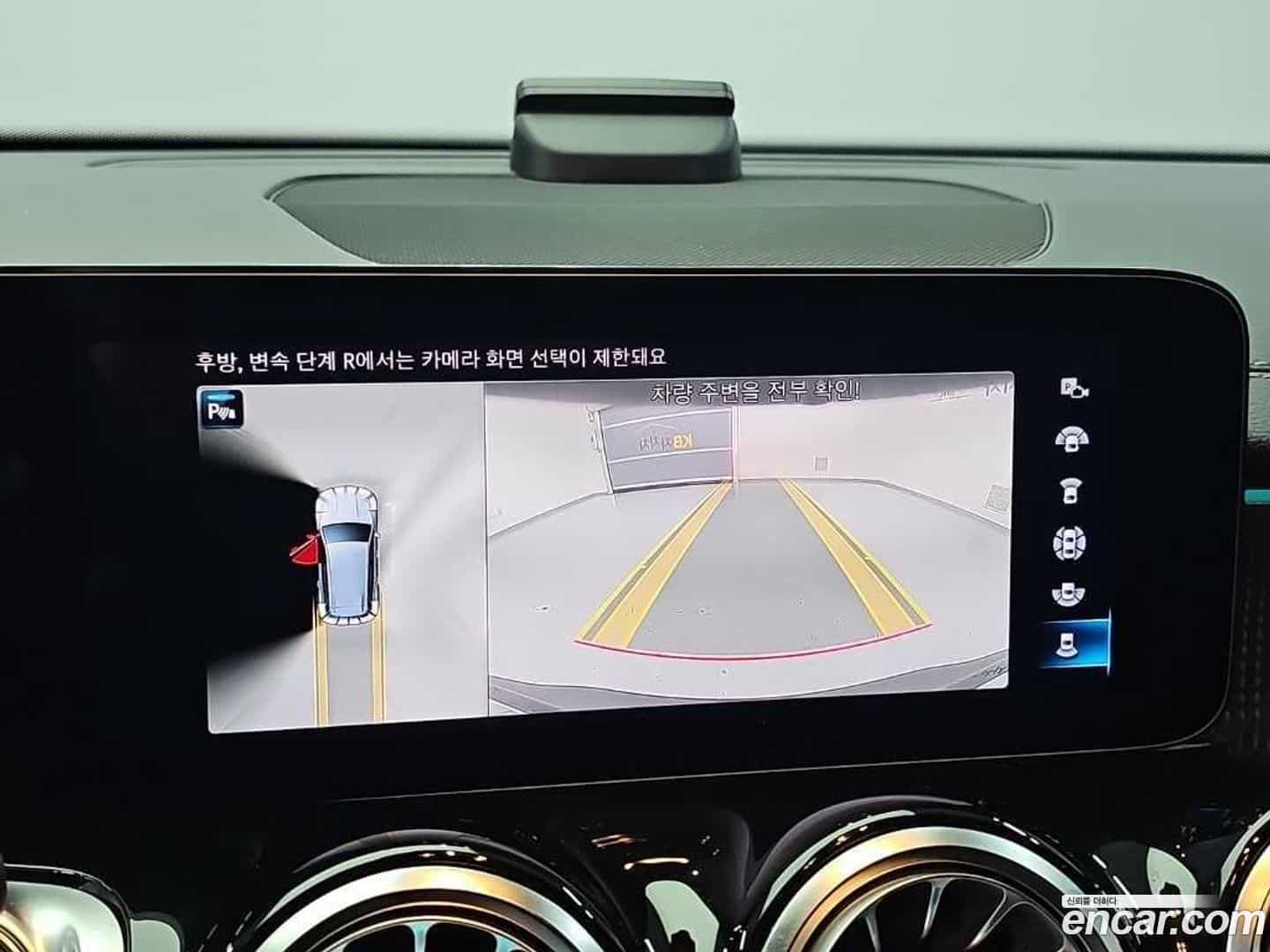 EQB Mercedes-Benz 2022.5-OPTION-018