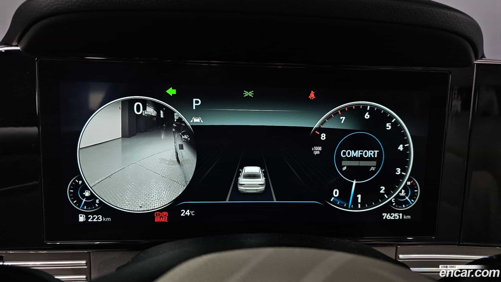 Grandeur Hyundai 2022.6-INNER-008