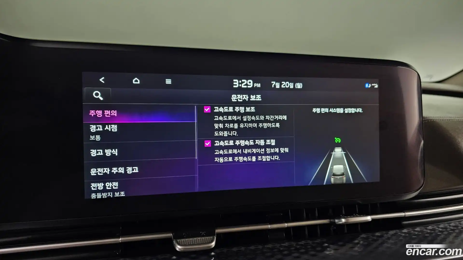 Canival Kia 2023.3-OPTION-042