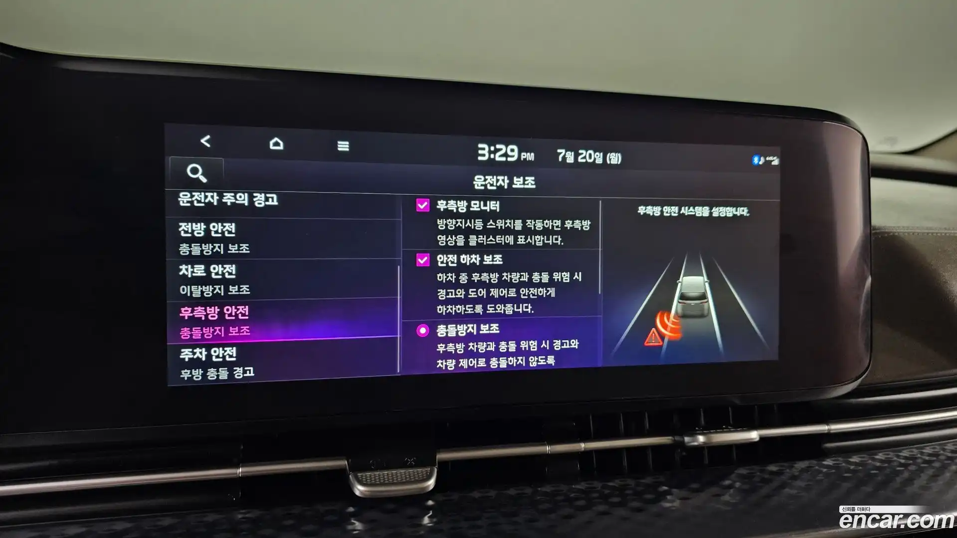 Canival Kia 2023.3-OPTION-043