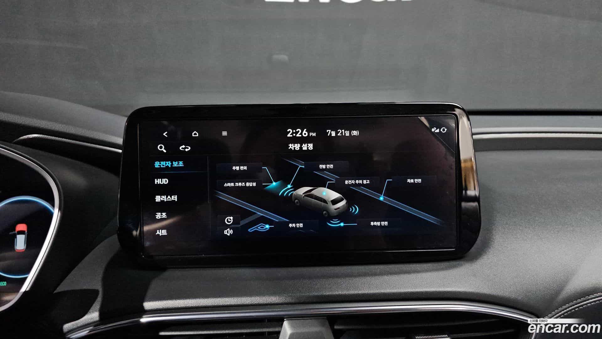 Santafe Hyundai 2023.2-OPTION-018
