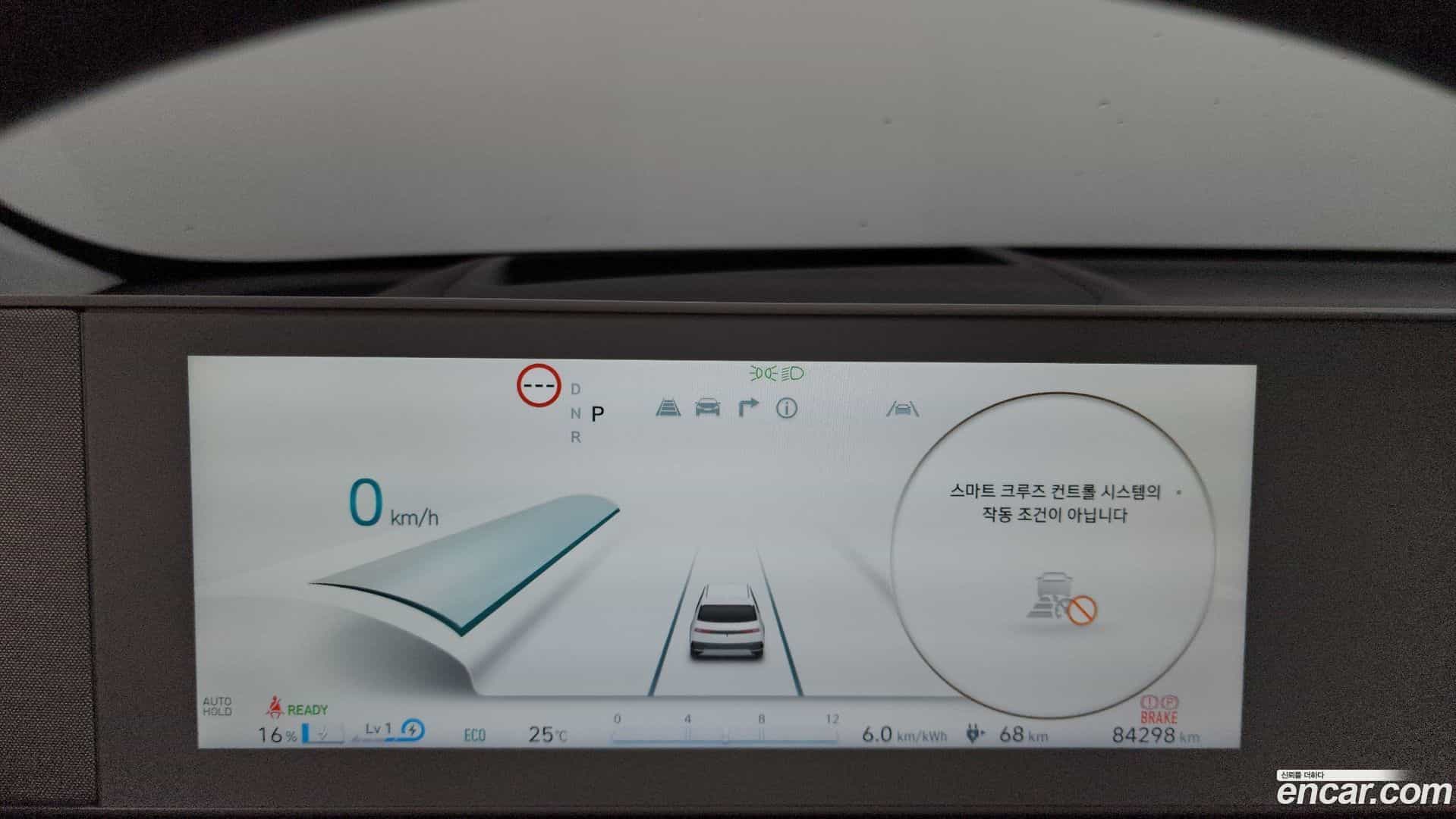 Ioniq5 Hyundai 2022.3-INNER-008