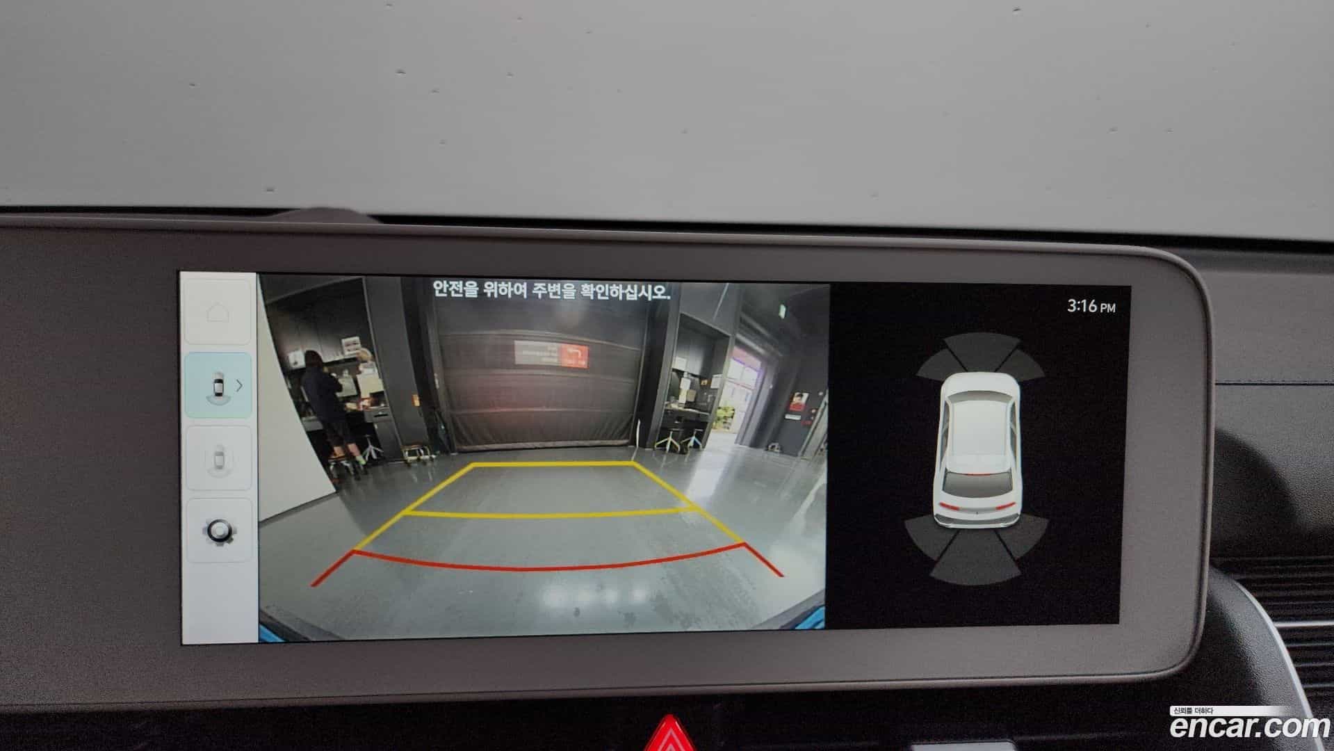 Ioniq5 Hyundai 2022.3-OPTION-018