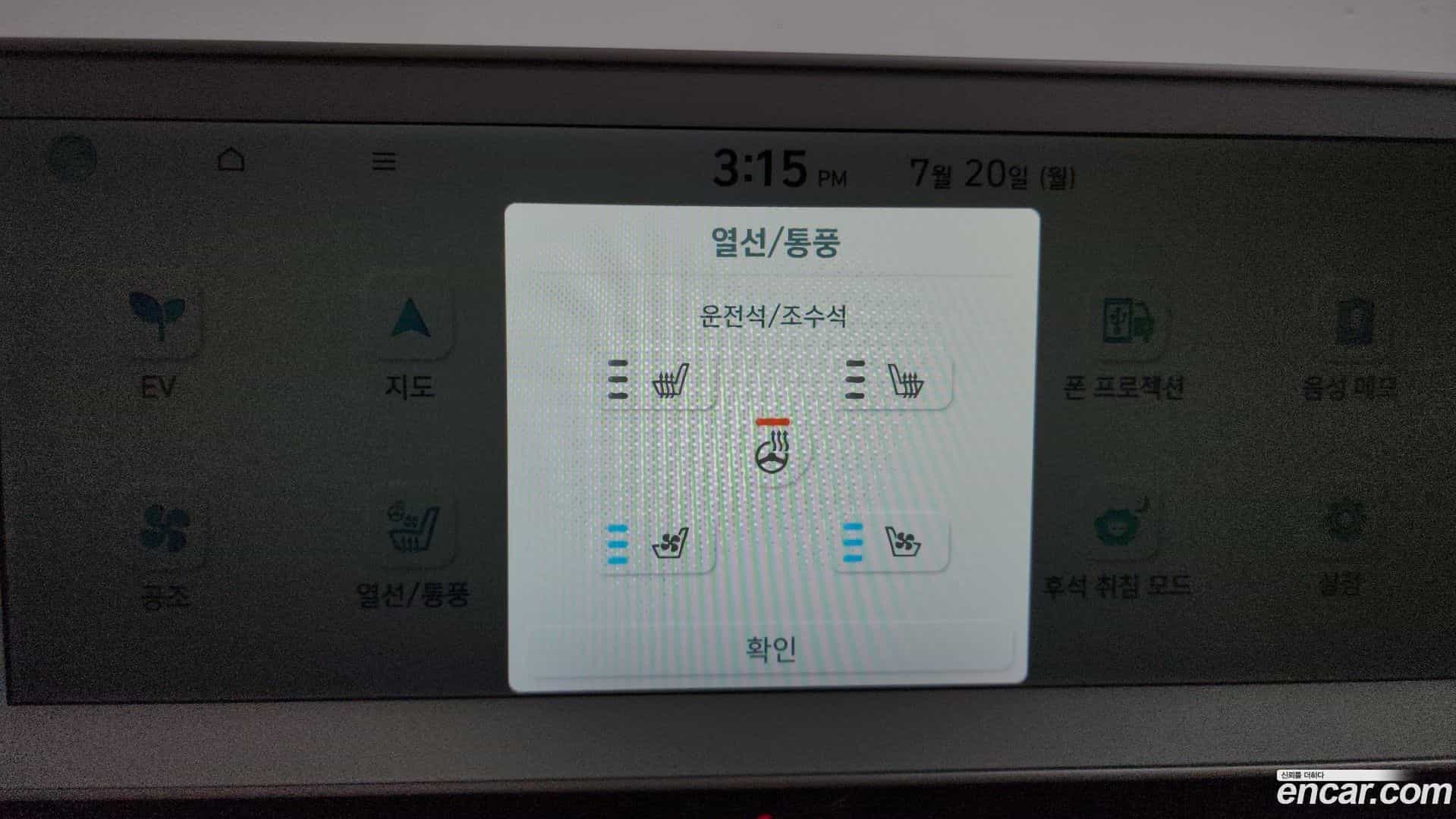 Ioniq5 Hyundai 2022.3-OPTION-019