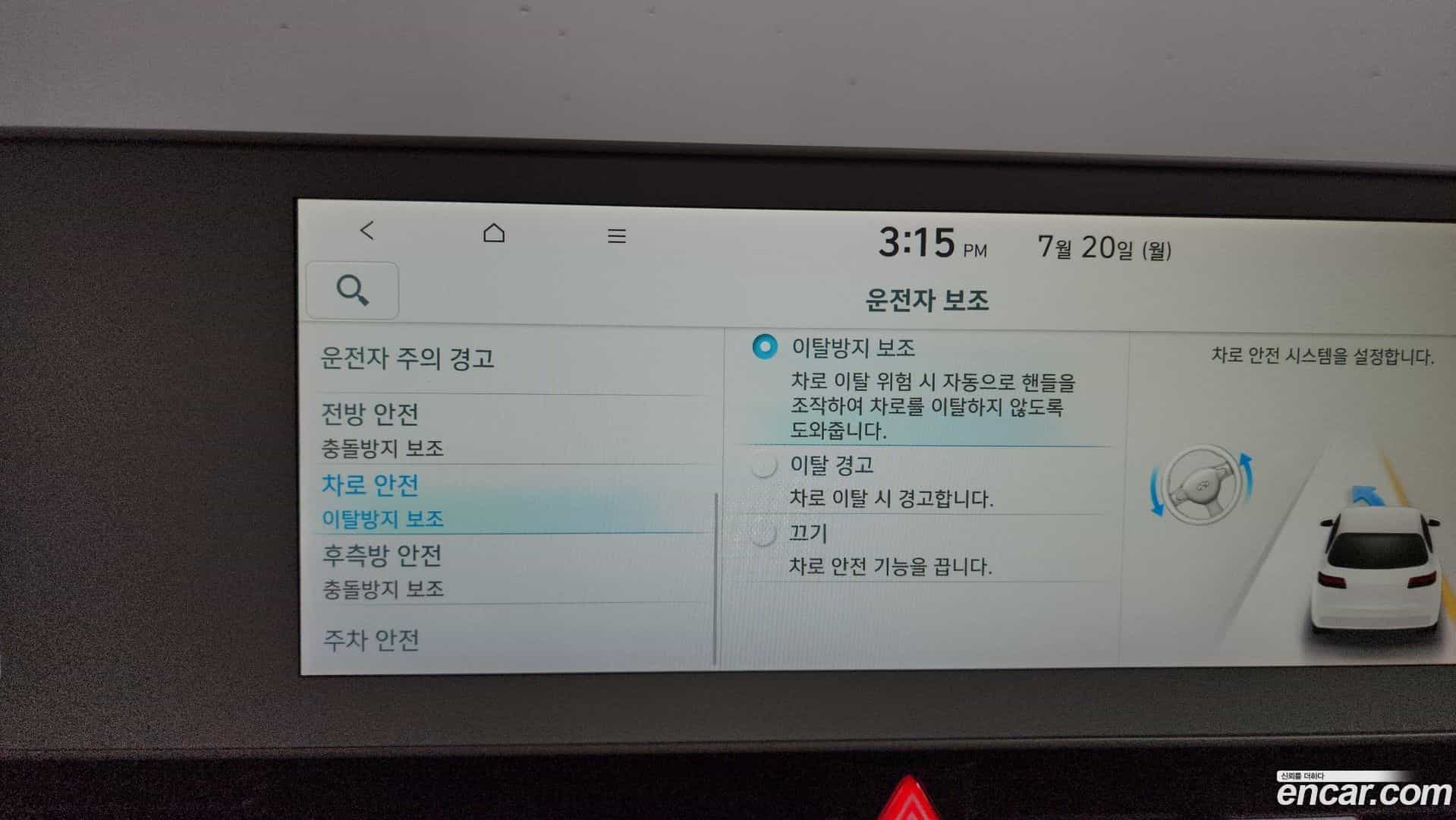 Ioniq5 Hyundai 2022.3-OPTION-022