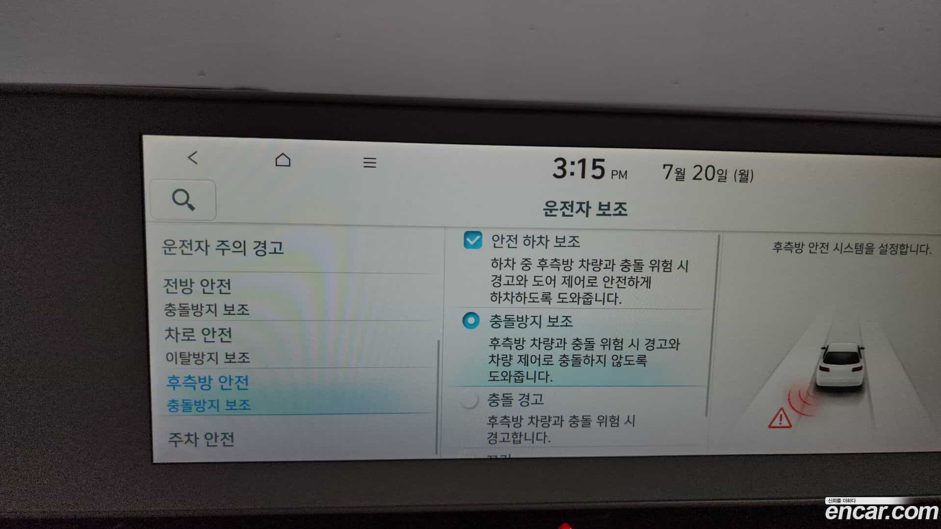 Ioniq5 Hyundai 2022.3-OPTION-023