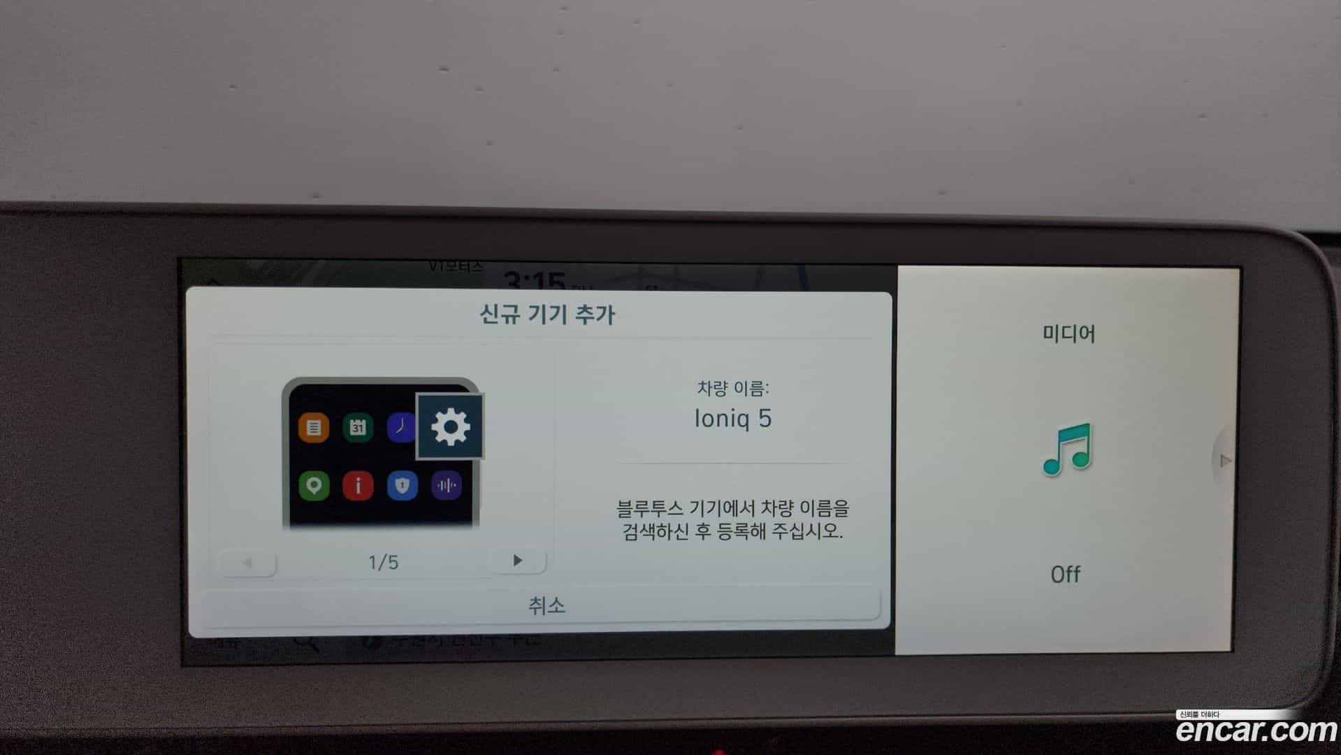 Ioniq5 Hyundai 2022.3-OPTION-024