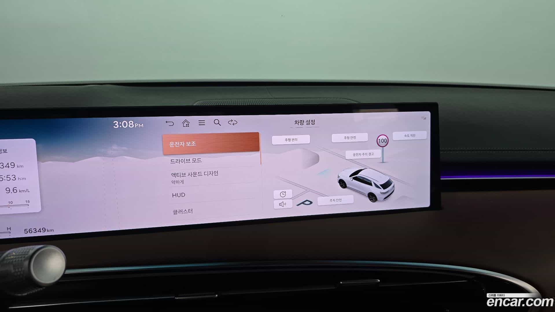 GV70 Genesis 2024.6-OPTION-019