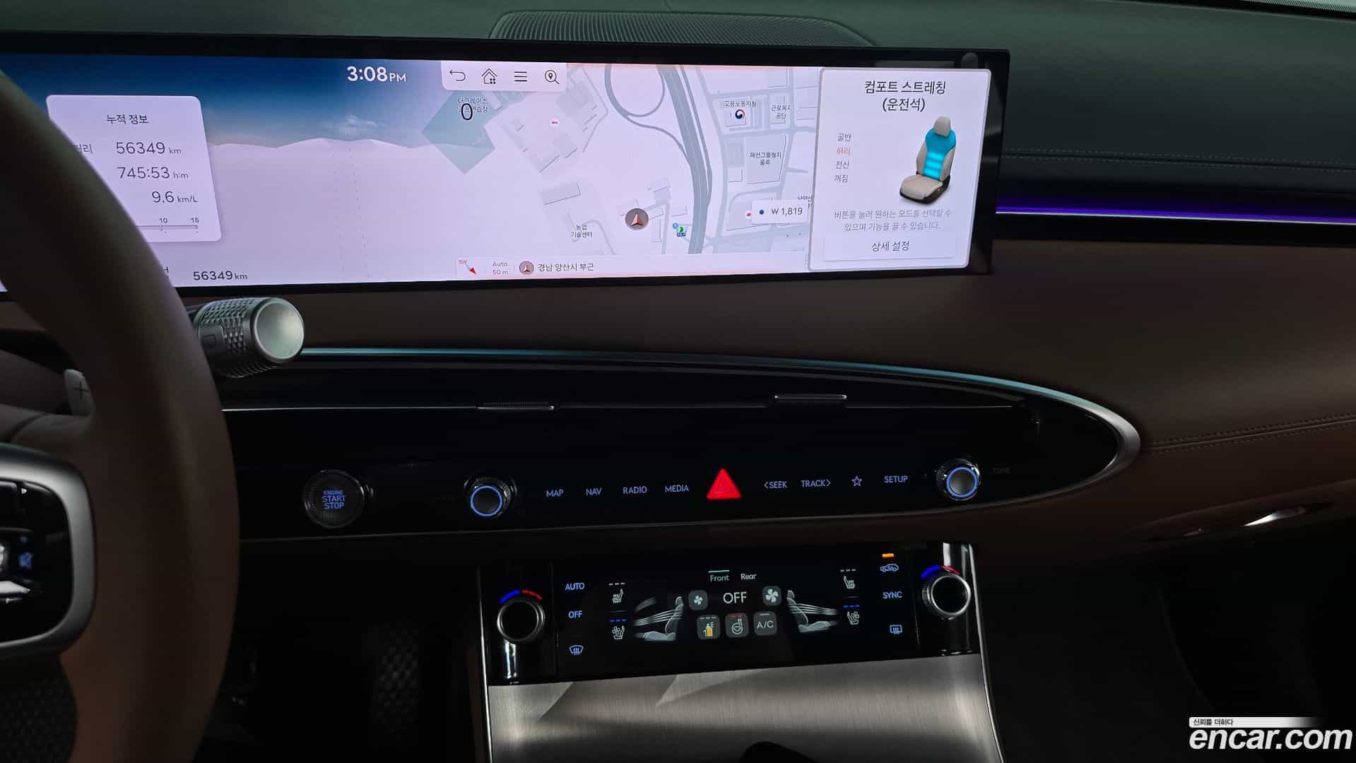 GV70 Genesis 2024.6-OPTION-020