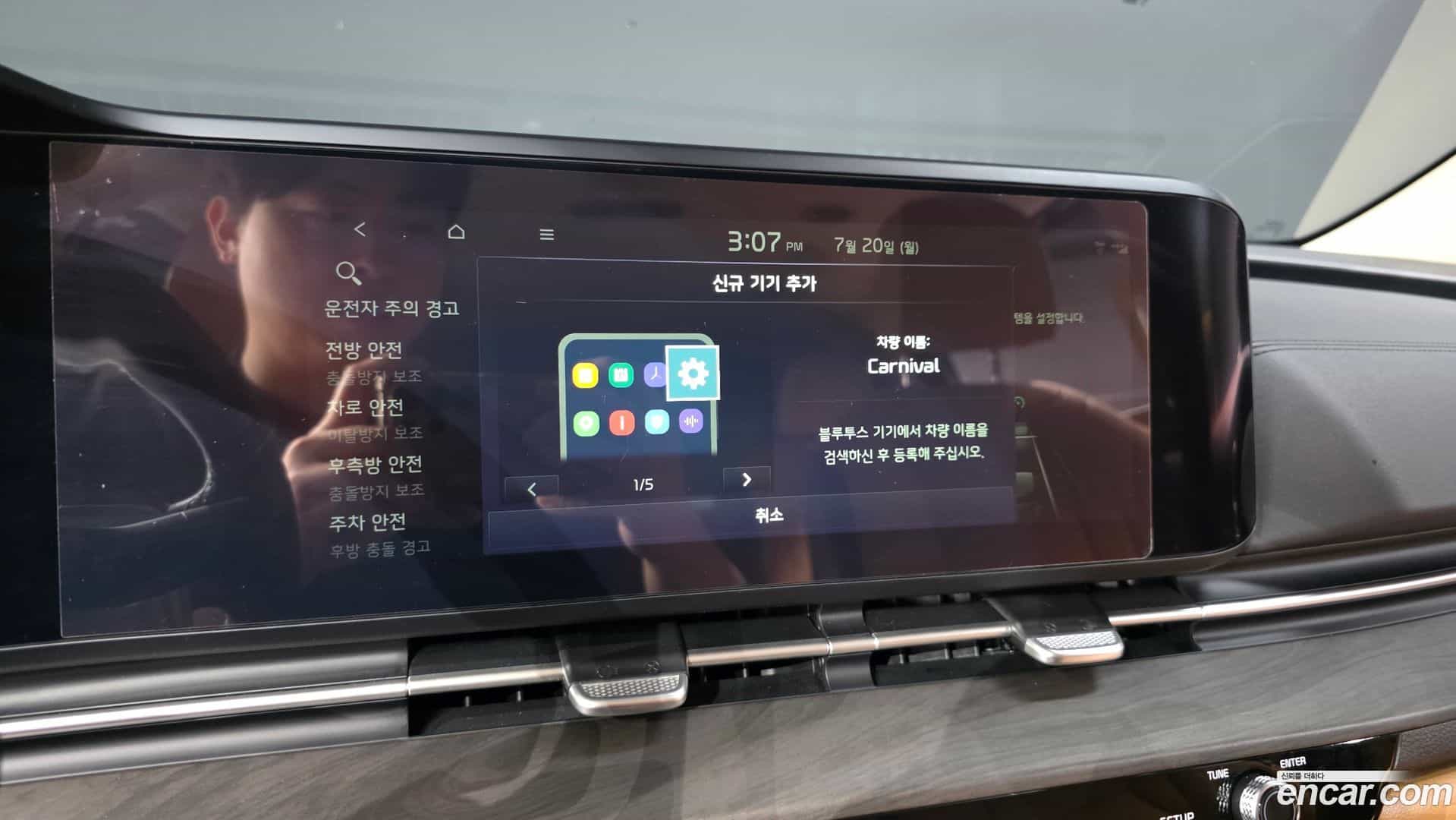 Canival Kia 2023.9-OPTION-023